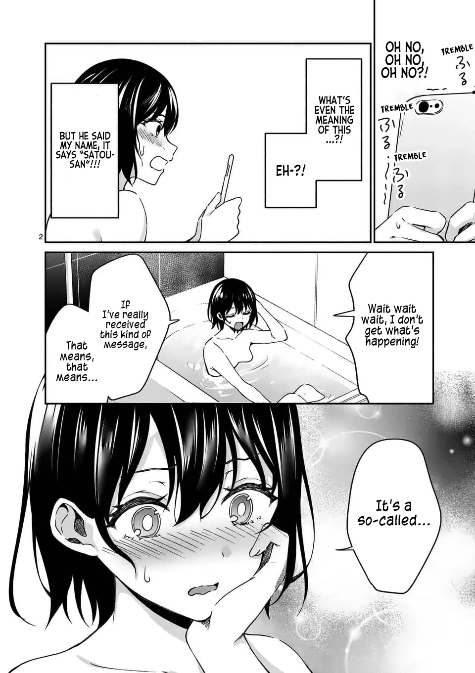 Shiotaiou no Sato-san ga Ore ni dake Amai - Chapter 14 - Page 2