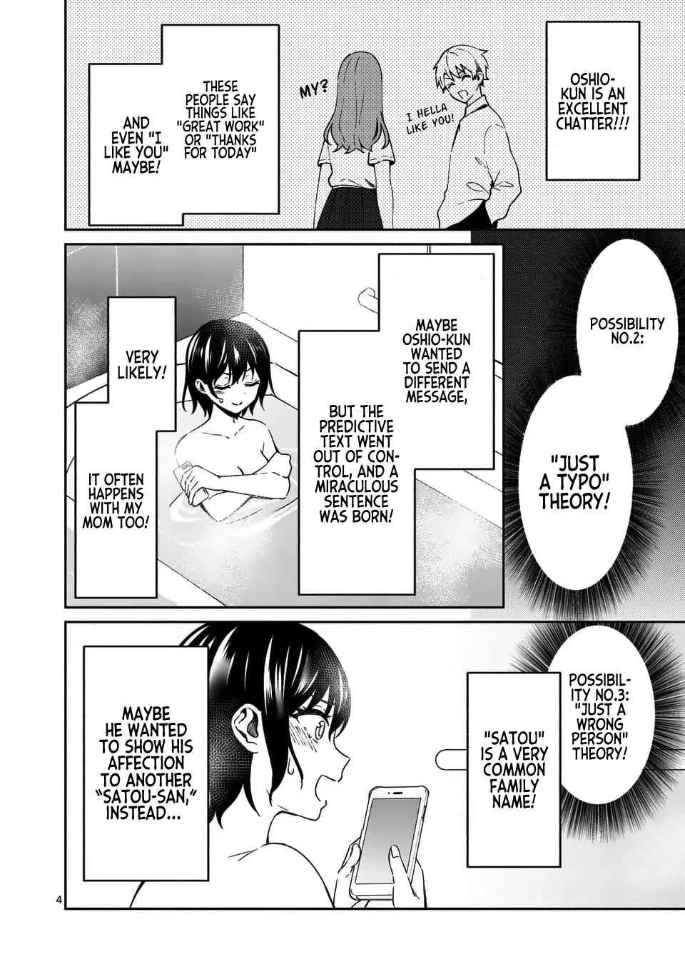 Shiotaiou no Sato-san ga Ore ni dake Amai - Chapter 14 - Page 4