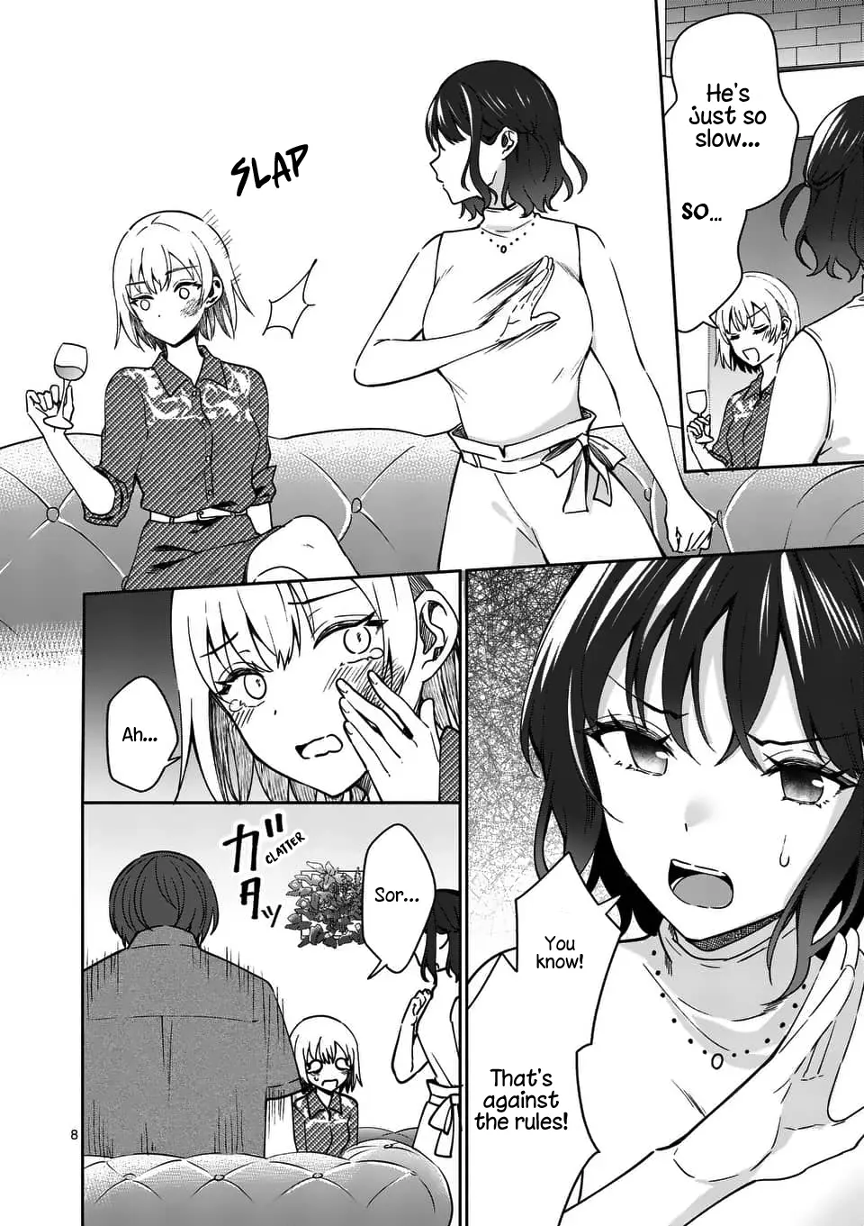 Shiotaiou no Sato-san ga Ore ni dake Amai - Chapter 14 - Page 8