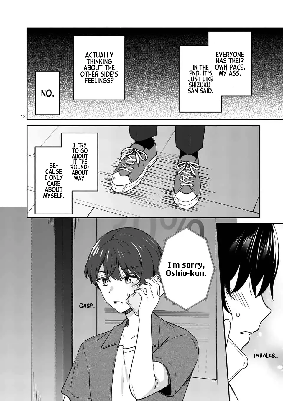 Shiotaiou no Sato-san ga Ore ni dake Amai - Chapter 14 - Page 12