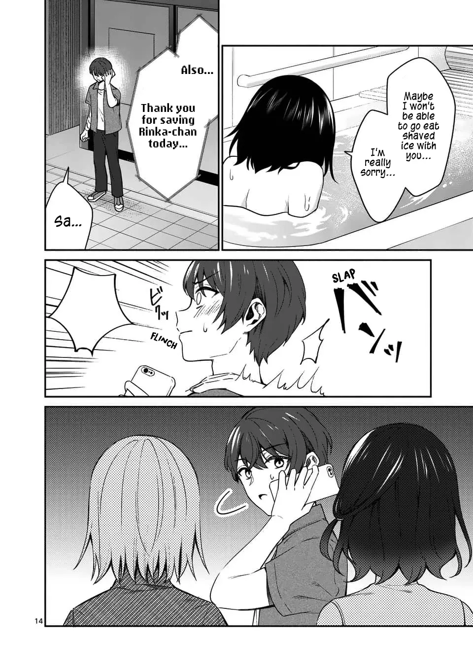 Shiotaiou no Sato-san ga Ore ni dake Amai - Chapter 14 - Page 14