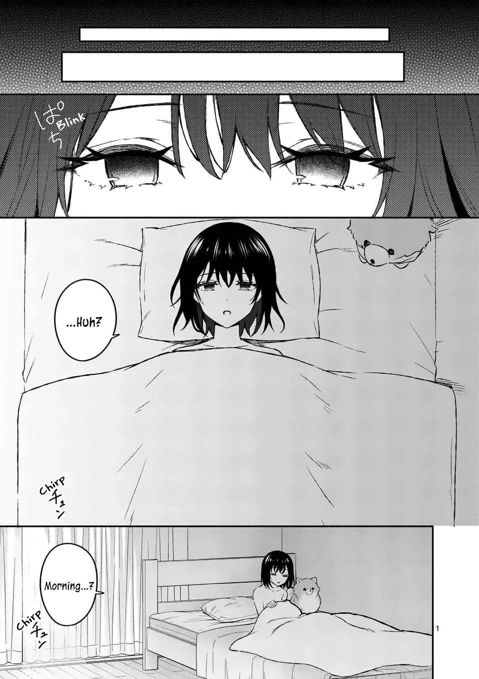 Shiotaiou no Sato-san ga Ore ni dake Amai - Chapter 15 - Page 1