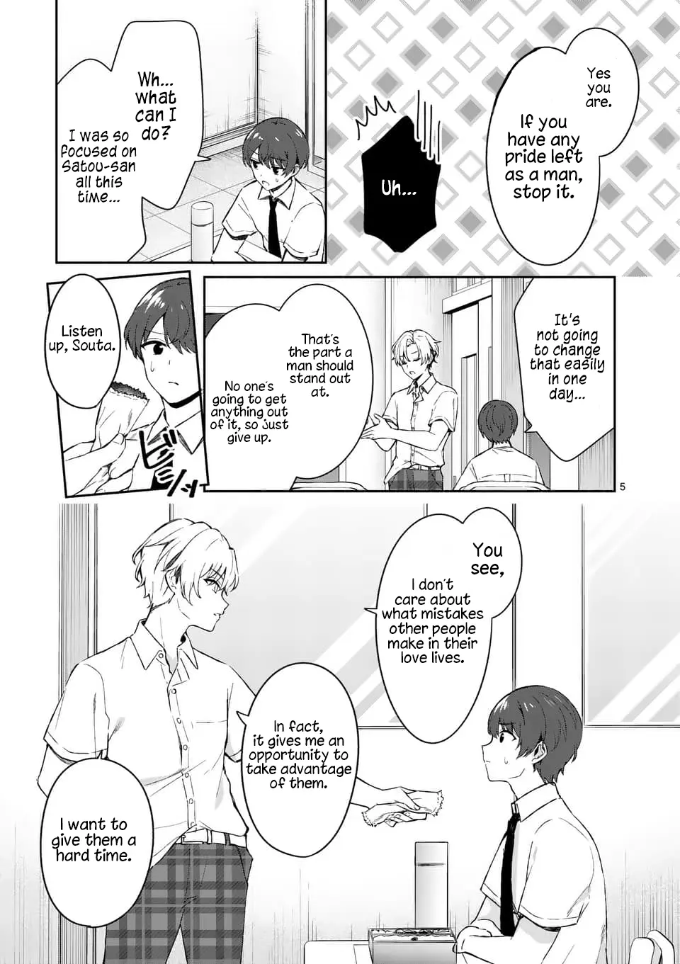 Shiotaiou no Sato-san ga Ore ni dake Amai - Chapter 16 - Page 5
