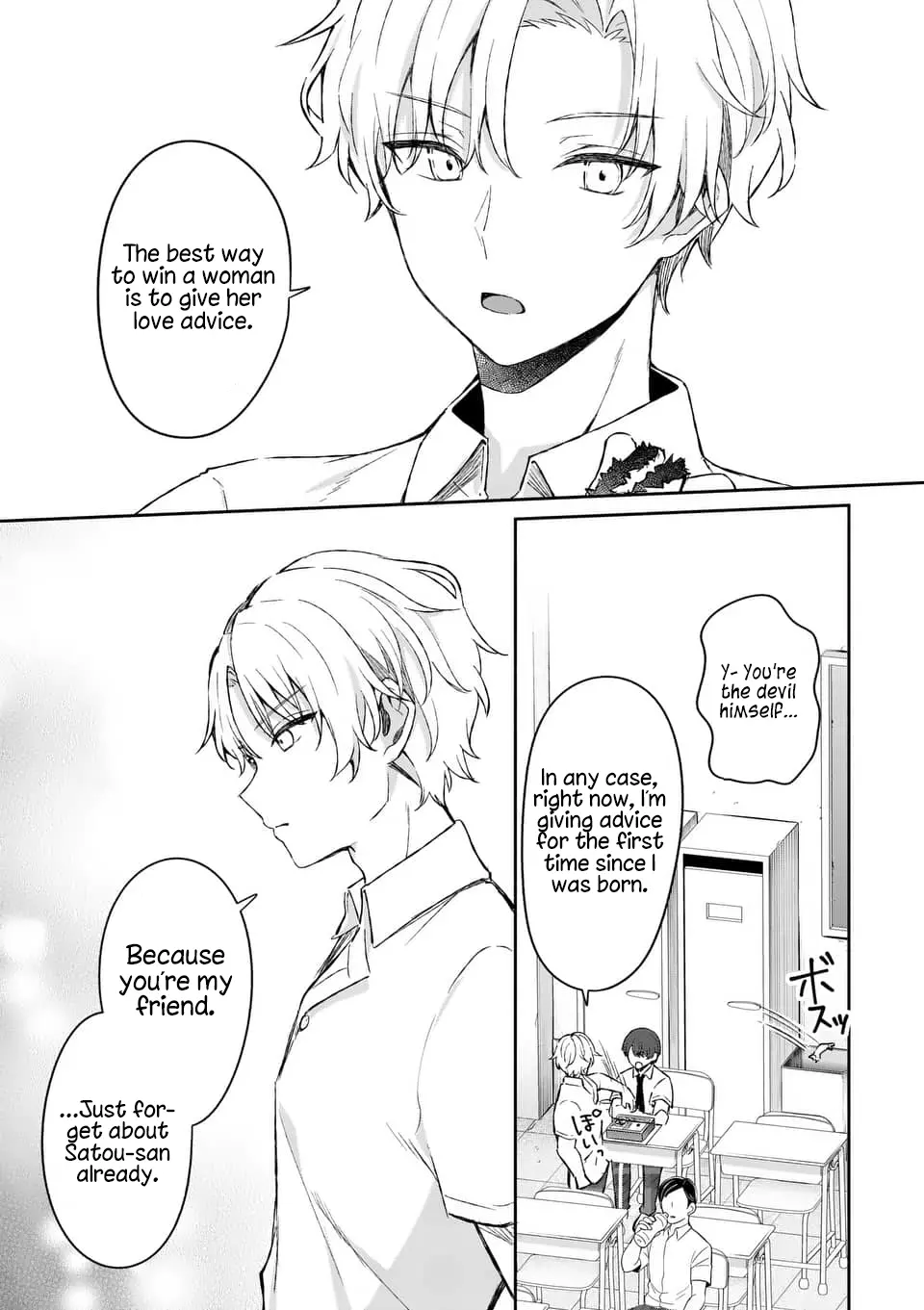 Shiotaiou no Sato-san ga Ore ni dake Amai - Chapter 16 - Page 6