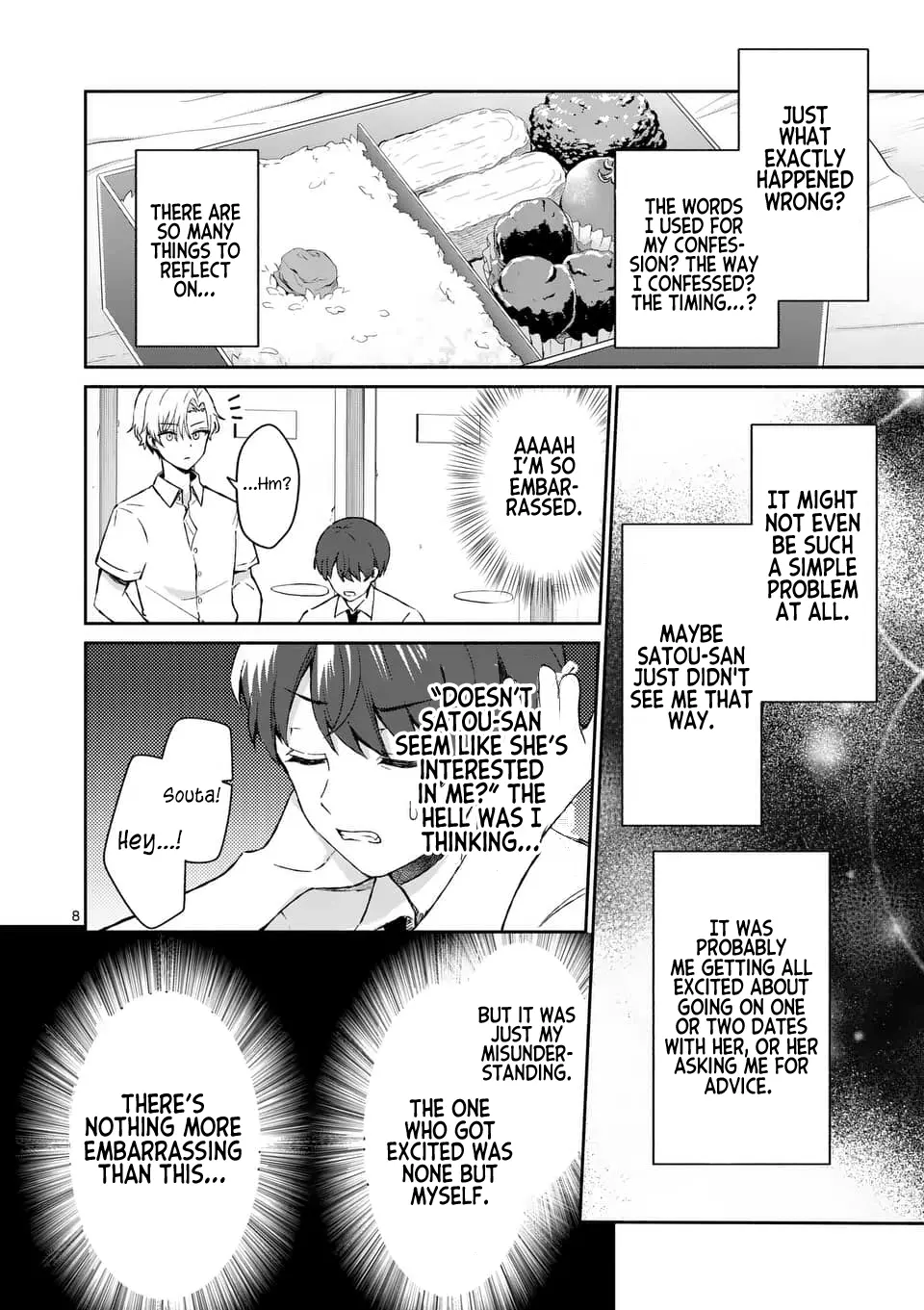 Shiotaiou no Sato-san ga Ore ni dake Amai - Chapter 16 - Page 8