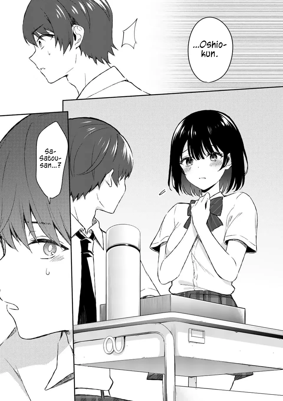 Shiotaiou no Sato-san ga Ore ni dake Amai - Chapter 16 - Page 9