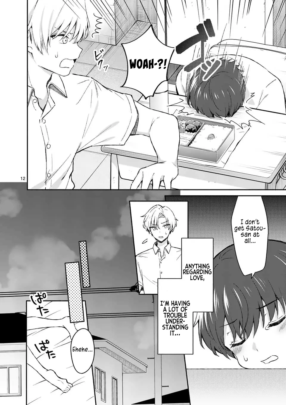 Shiotaiou no Sato-san ga Ore ni dake Amai - Chapter 16 - Page 12
