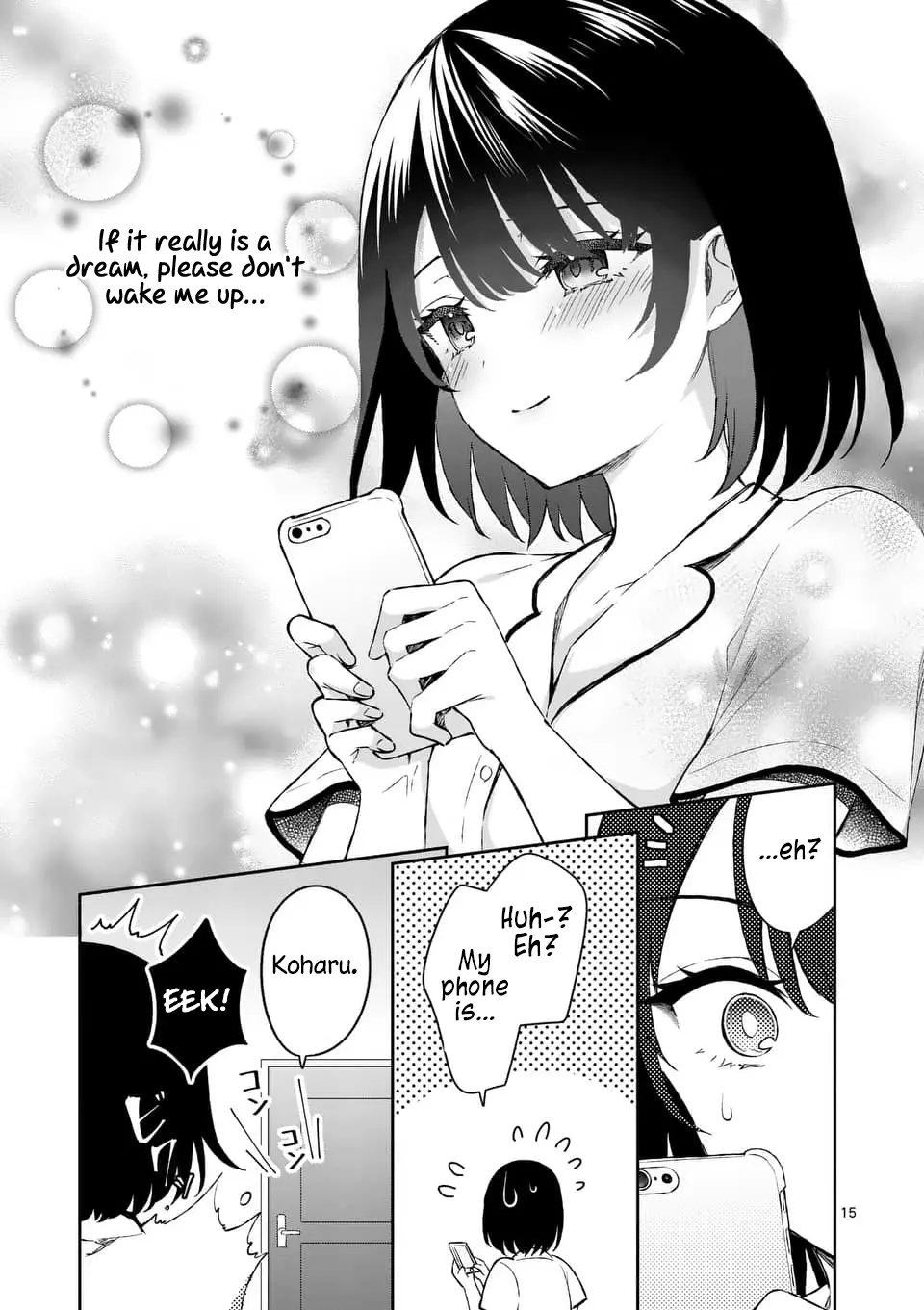 Shiotaiou no Sato-san ga Ore ni dake Amai - Chapter 16 - Page 15