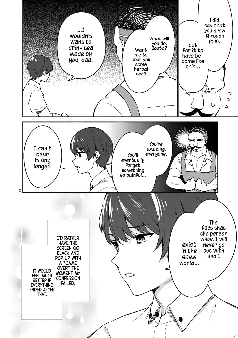 Shiotaiou no Sato-san ga Ore ni dake Amai - Chapter 17 - Page 2