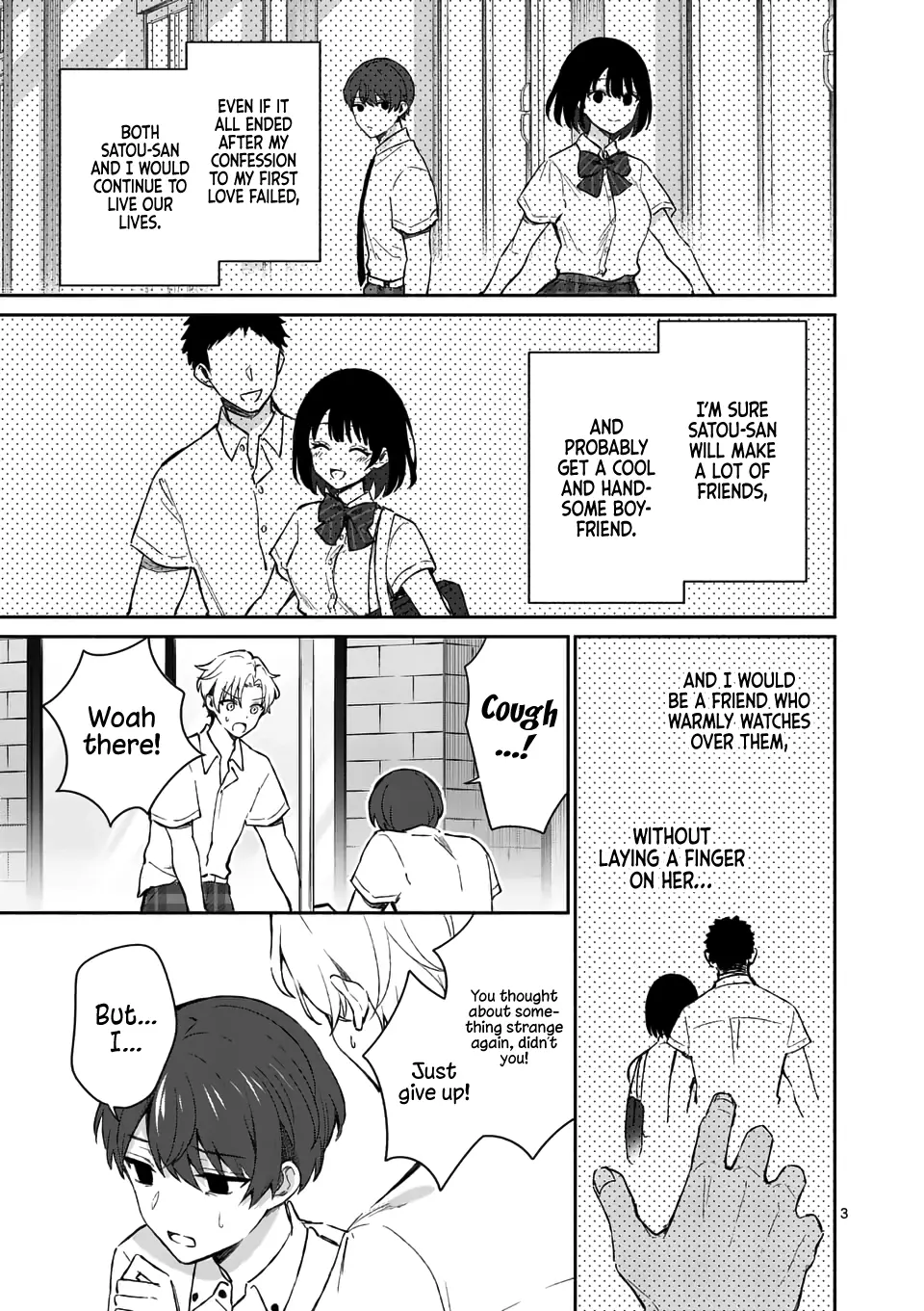 Shiotaiou no Sato-san ga Ore ni dake Amai - Chapter 17 - Page 3