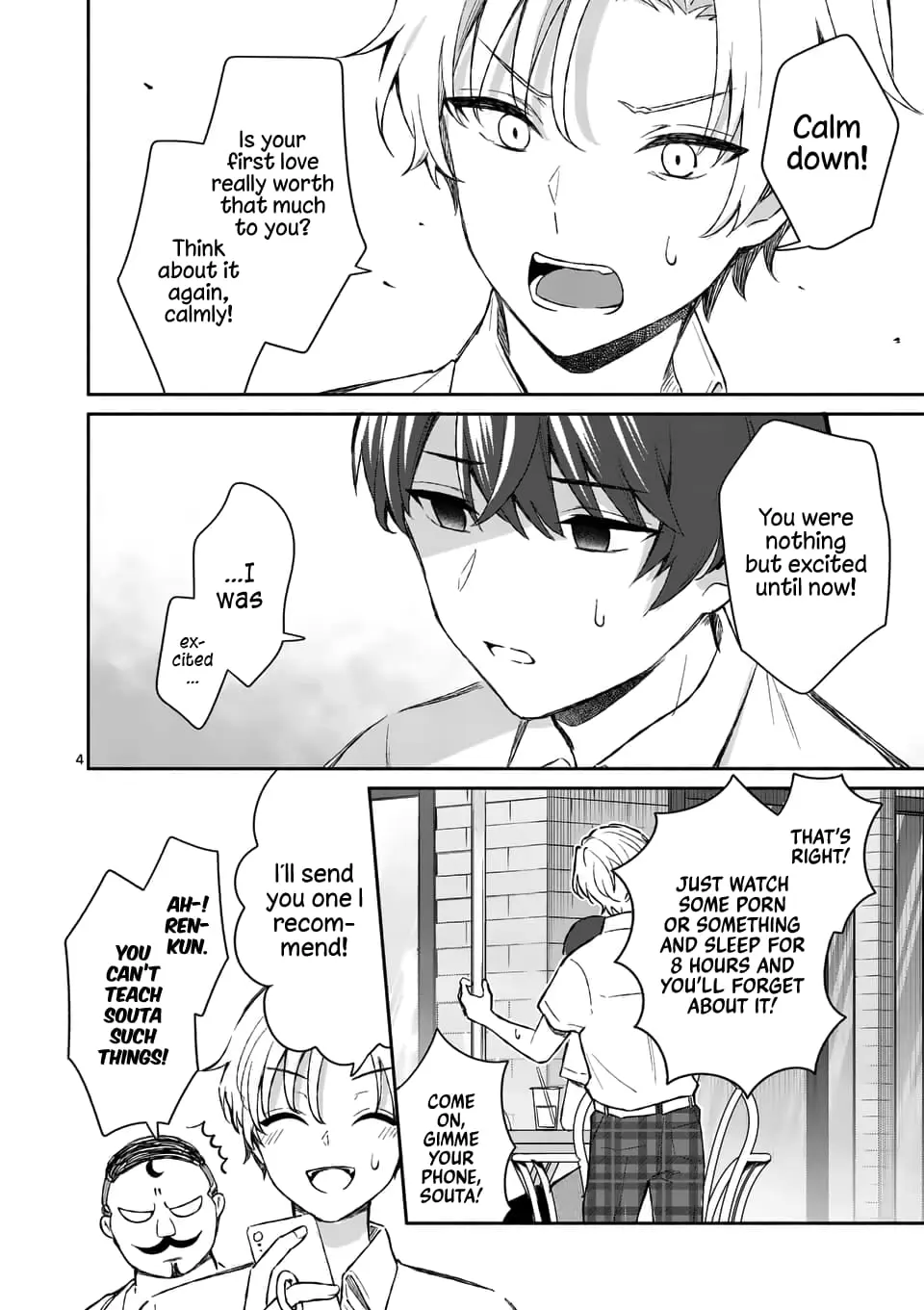 Shiotaiou no Sato-san ga Ore ni dake Amai - Chapter 17 - Page 4