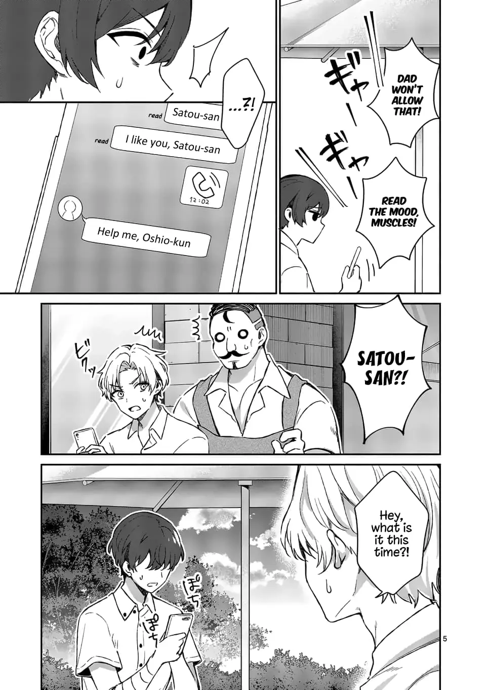 Shiotaiou no Sato-san ga Ore ni dake Amai - Chapter 17 - Page 5