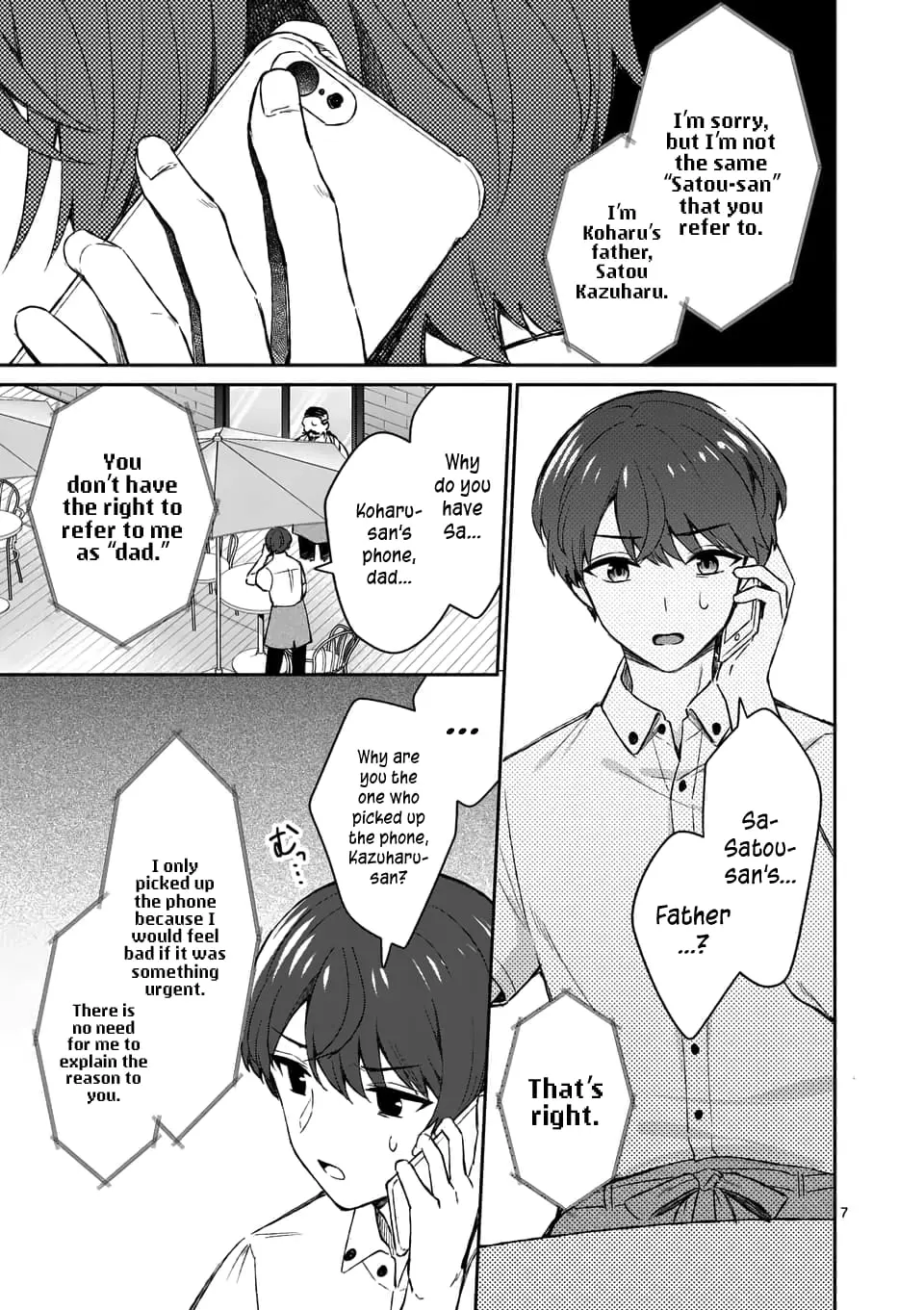 Shiotaiou no Sato-san ga Ore ni dake Amai - Chapter 17 - Page 7