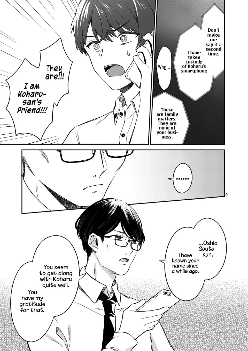Shiotaiou no Sato-san ga Ore ni dake Amai - Chapter 17 - Page 9