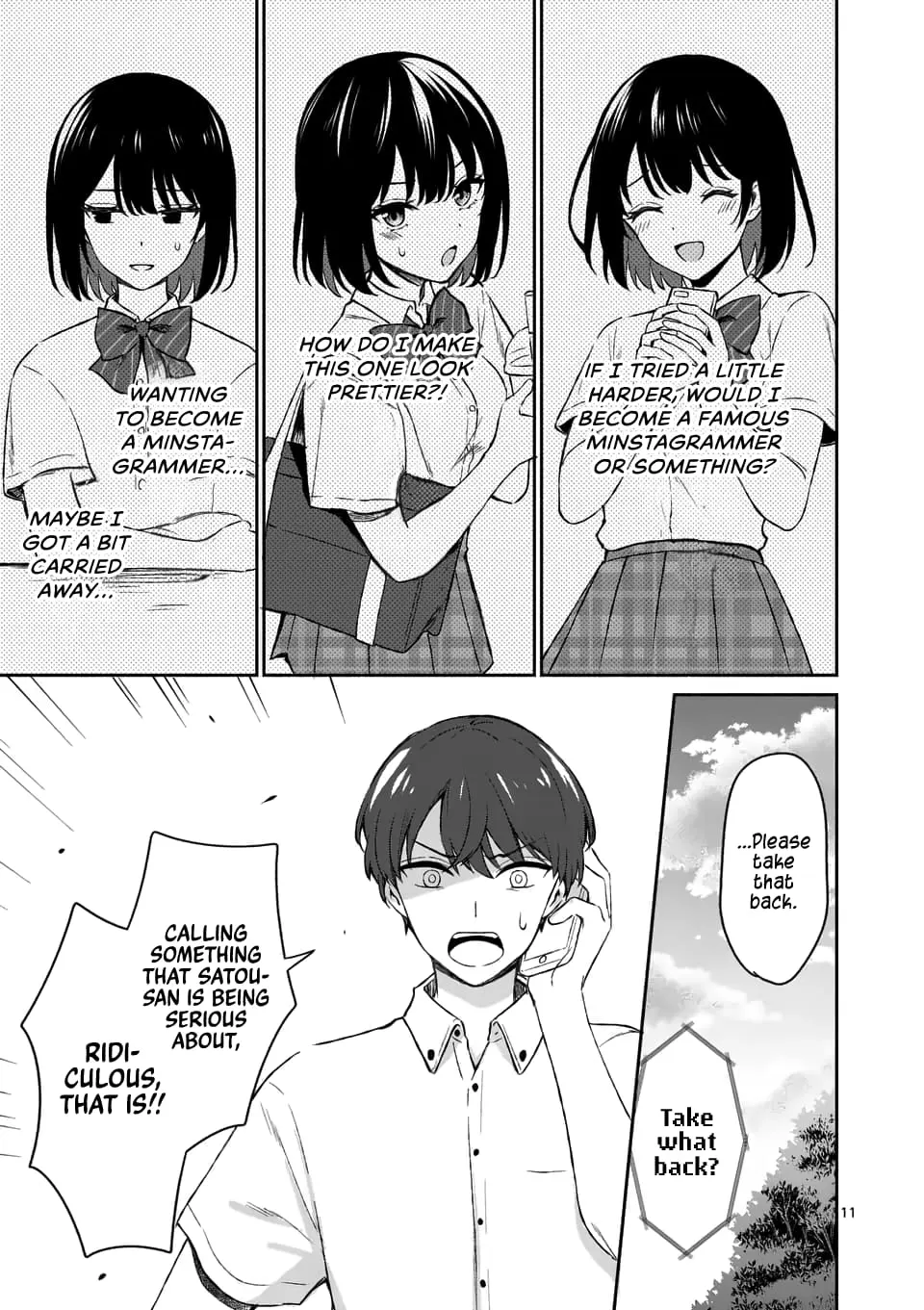 Shiotaiou no Sato-san ga Ore ni dake Amai - Chapter 17 - Page 11