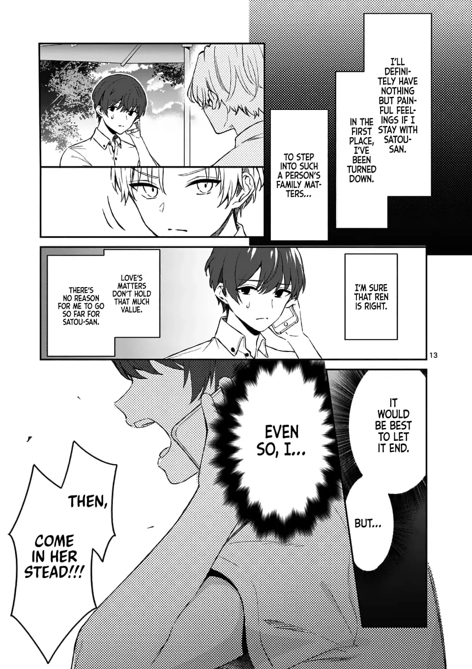 Shiotaiou no Sato-san ga Ore ni dake Amai - Chapter 17 - Page 13