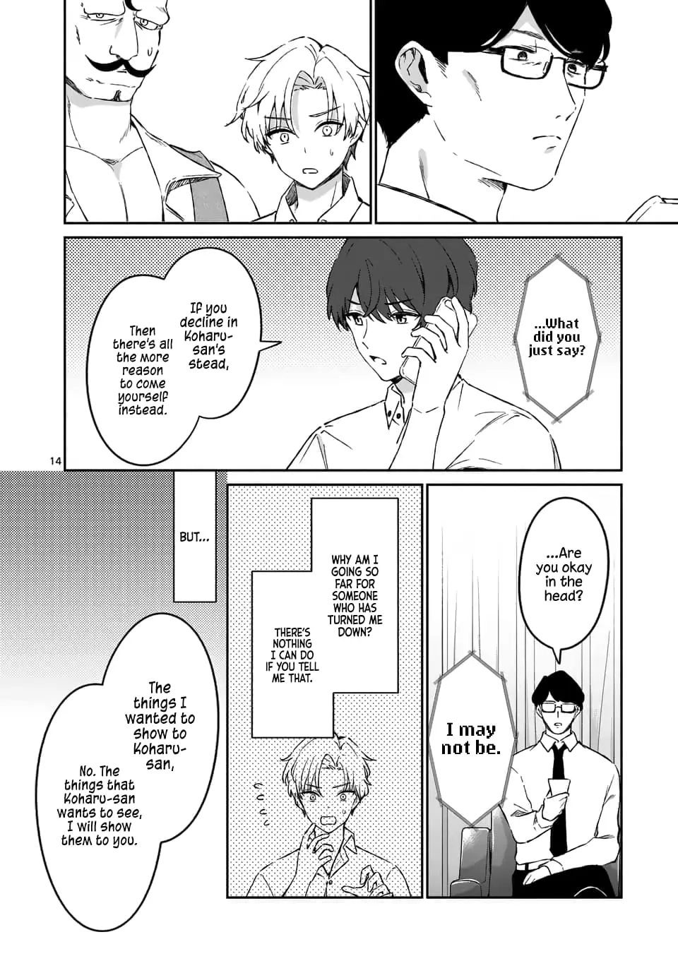 Shiotaiou no Sato-san ga Ore ni dake Amai - Chapter 17 - Page 14