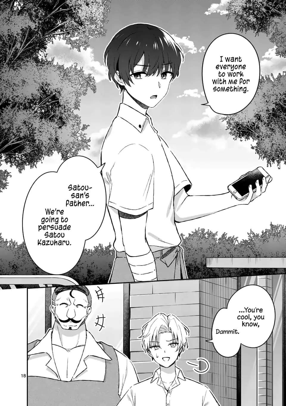 Shiotaiou no Sato-san ga Ore ni dake Amai - Chapter 17 - Page 18