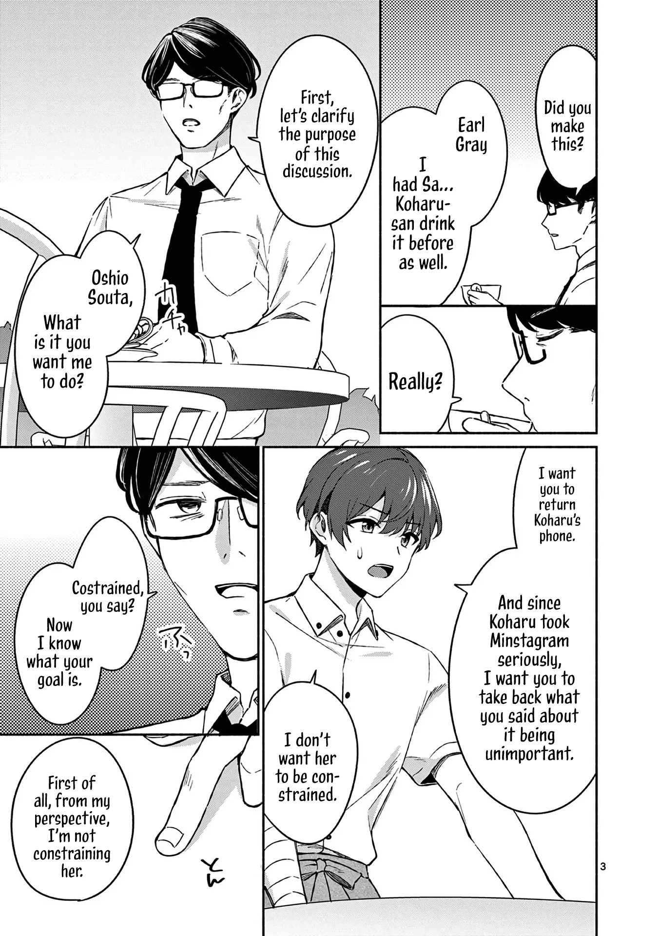 Shiotaiou no Sato-san ga Ore ni dake Amai - Chapter 18 - Page 3