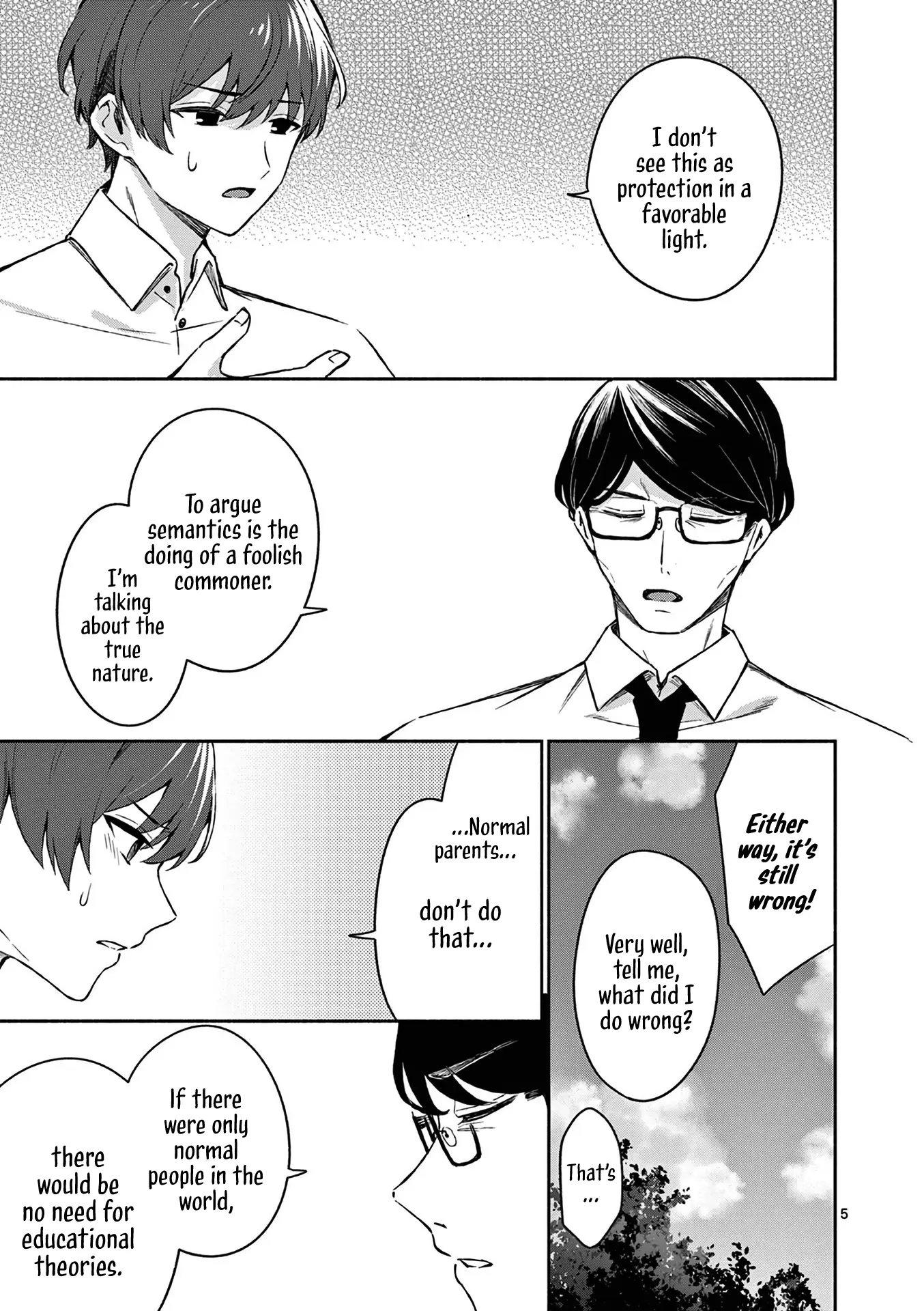 Shiotaiou no Sato-san ga Ore ni dake Amai - Chapter 18 - Page 5
