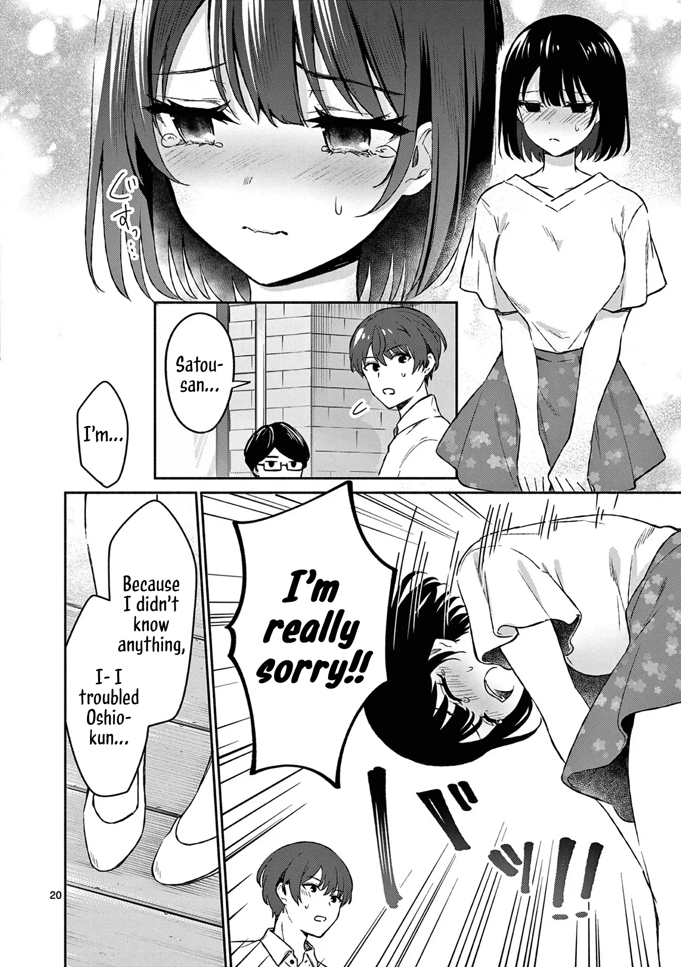 Shiotaiou no Sato-san ga Ore ni dake Amai - Chapter 18 - Page 20