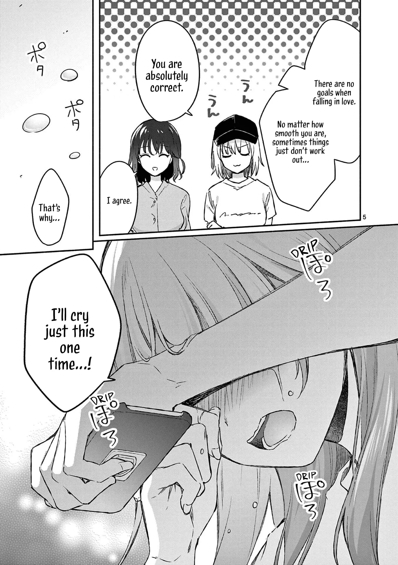 Shiotaiou no Sato-san ga Ore ni dake Amai - Chapter 19 - Page 5