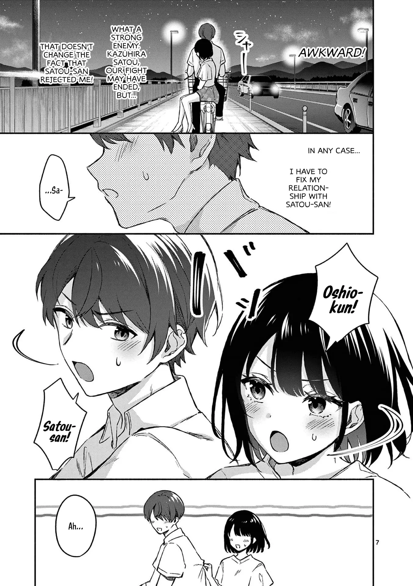 Shiotaiou no Sato-san ga Ore ni dake Amai - Chapter 19 - Page 7