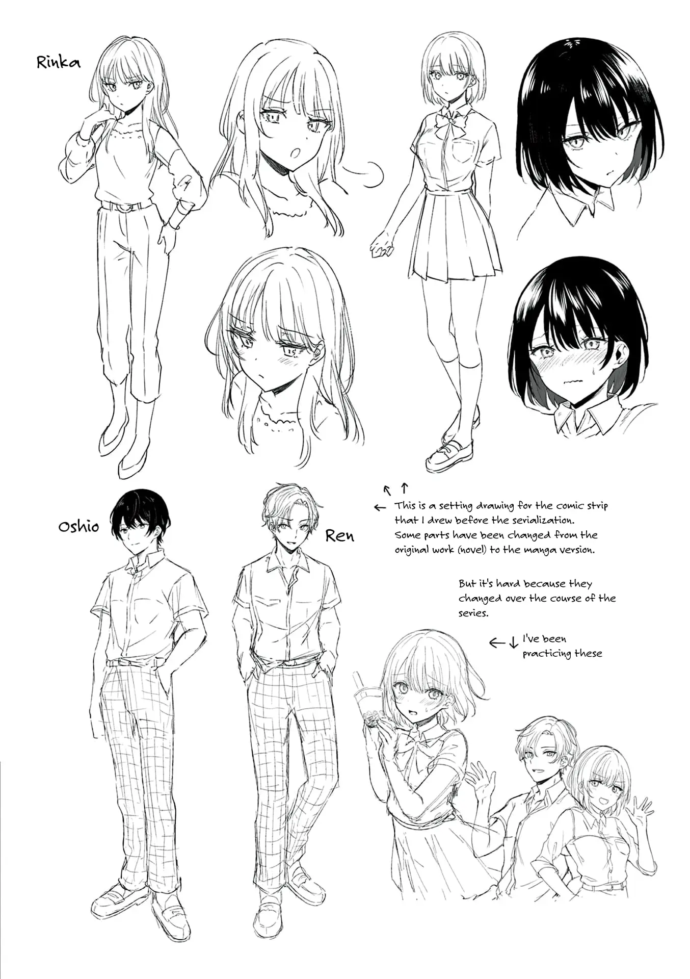 Shiotaiou no Sato-san ga Ore ni dake Amai - Chapter 19.5 - Page 4