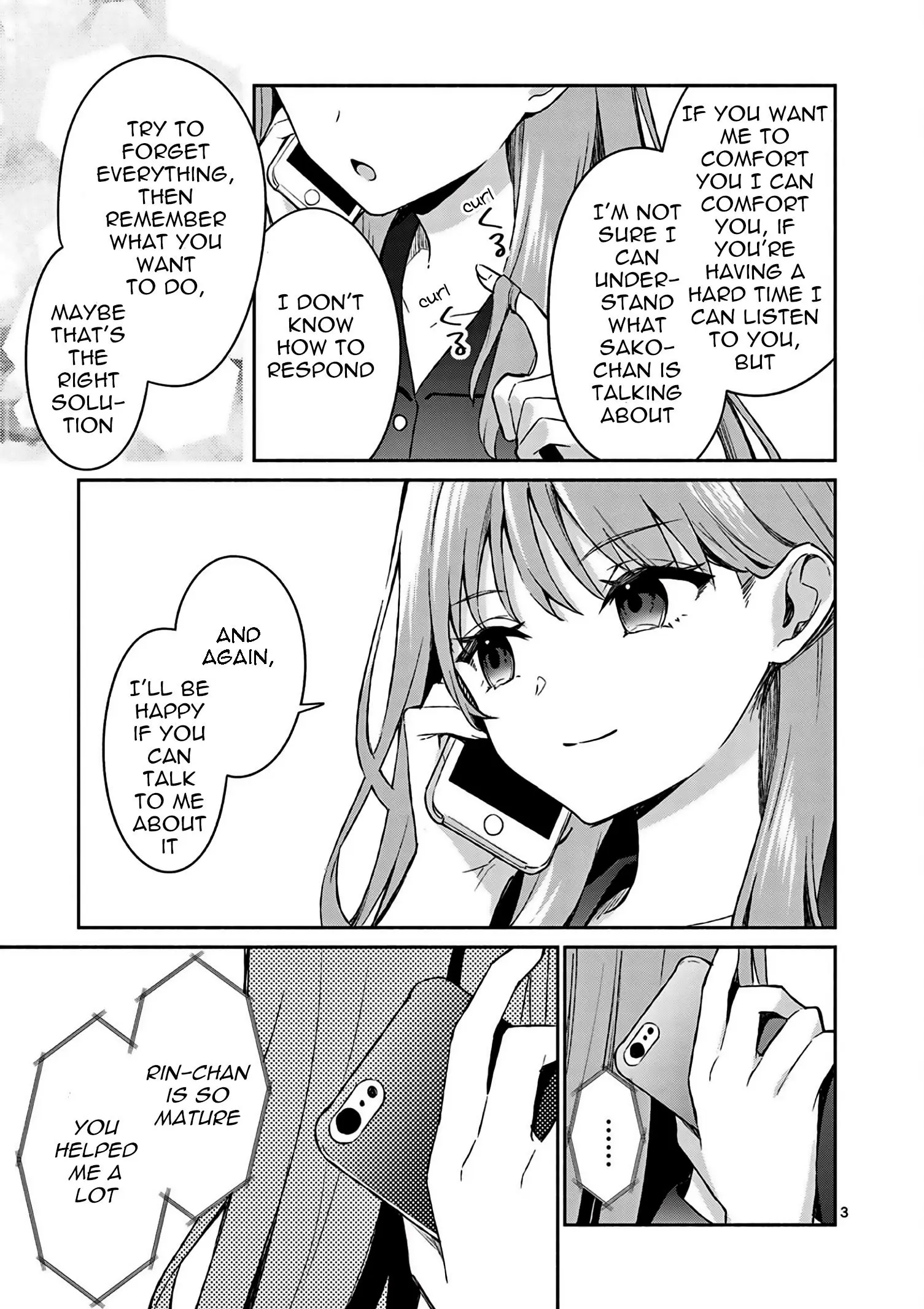 Shiotaiou no Sato-san ga Ore ni dake Amai - Chapter 21 - Page 3