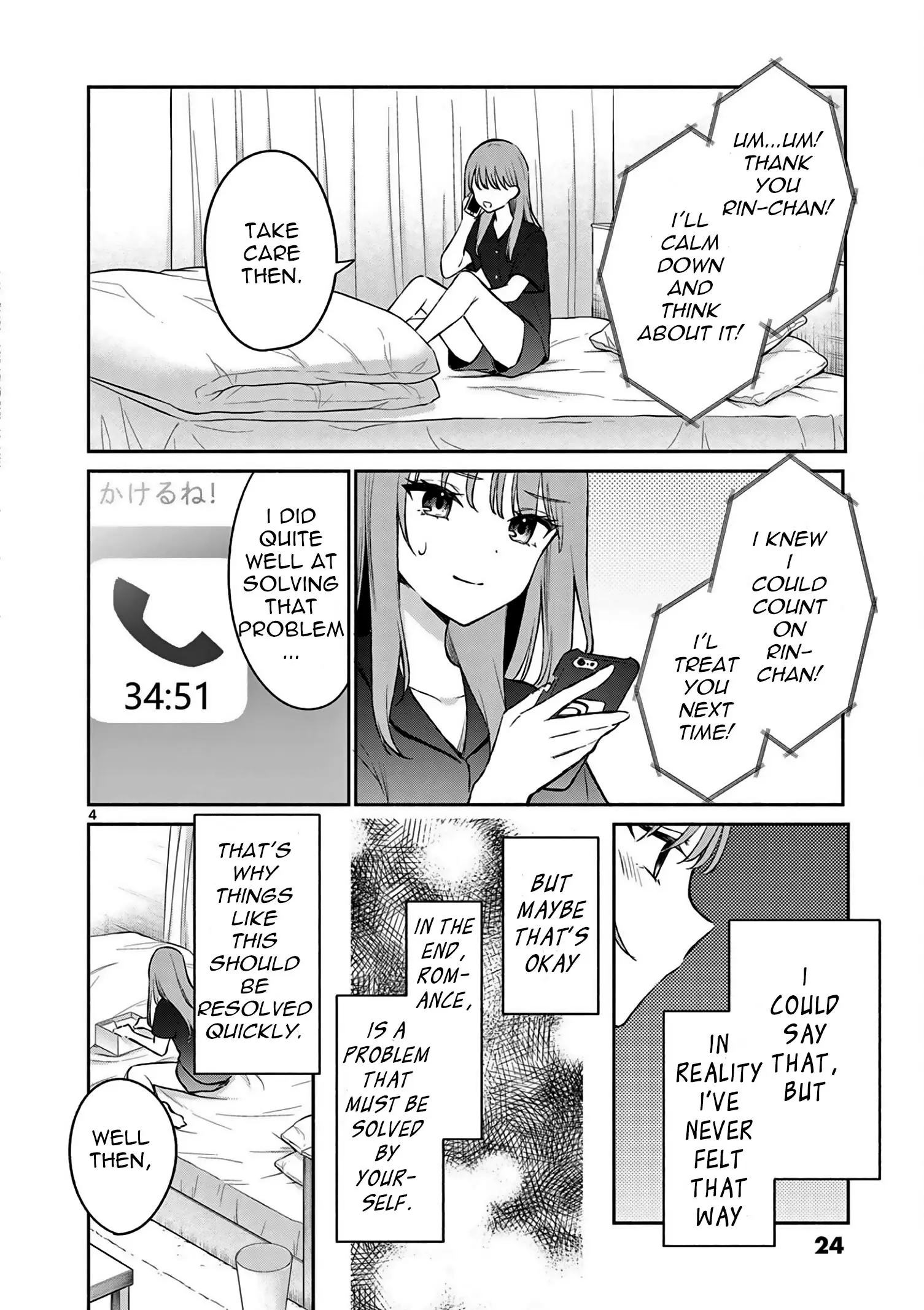 Shiotaiou no Sato-san ga Ore ni dake Amai - Chapter 21 - Page 4