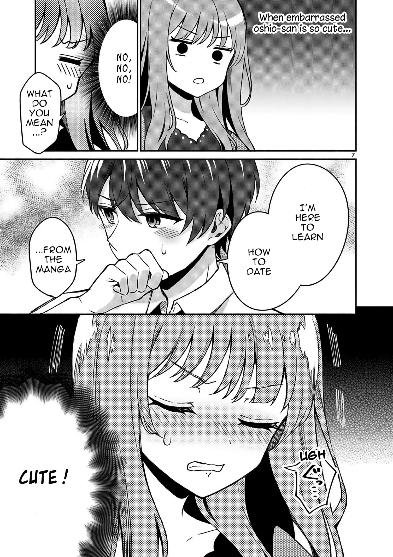 Shiotaiou no Sato-san ga Ore ni dake Amai - Chapter 22 - Page 7