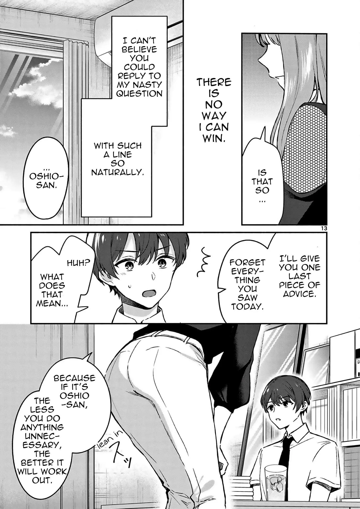 Shiotaiou no Sato-san ga Ore ni dake Amai - Chapter 22 - Page 13
