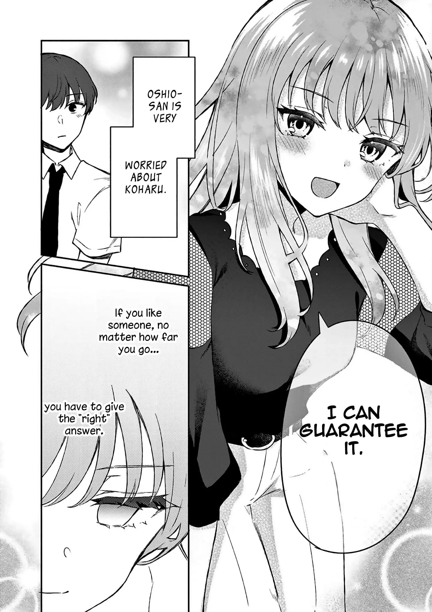 Shiotaiou no Sato-san ga Ore ni dake Amai - Chapter 22 - Page 14