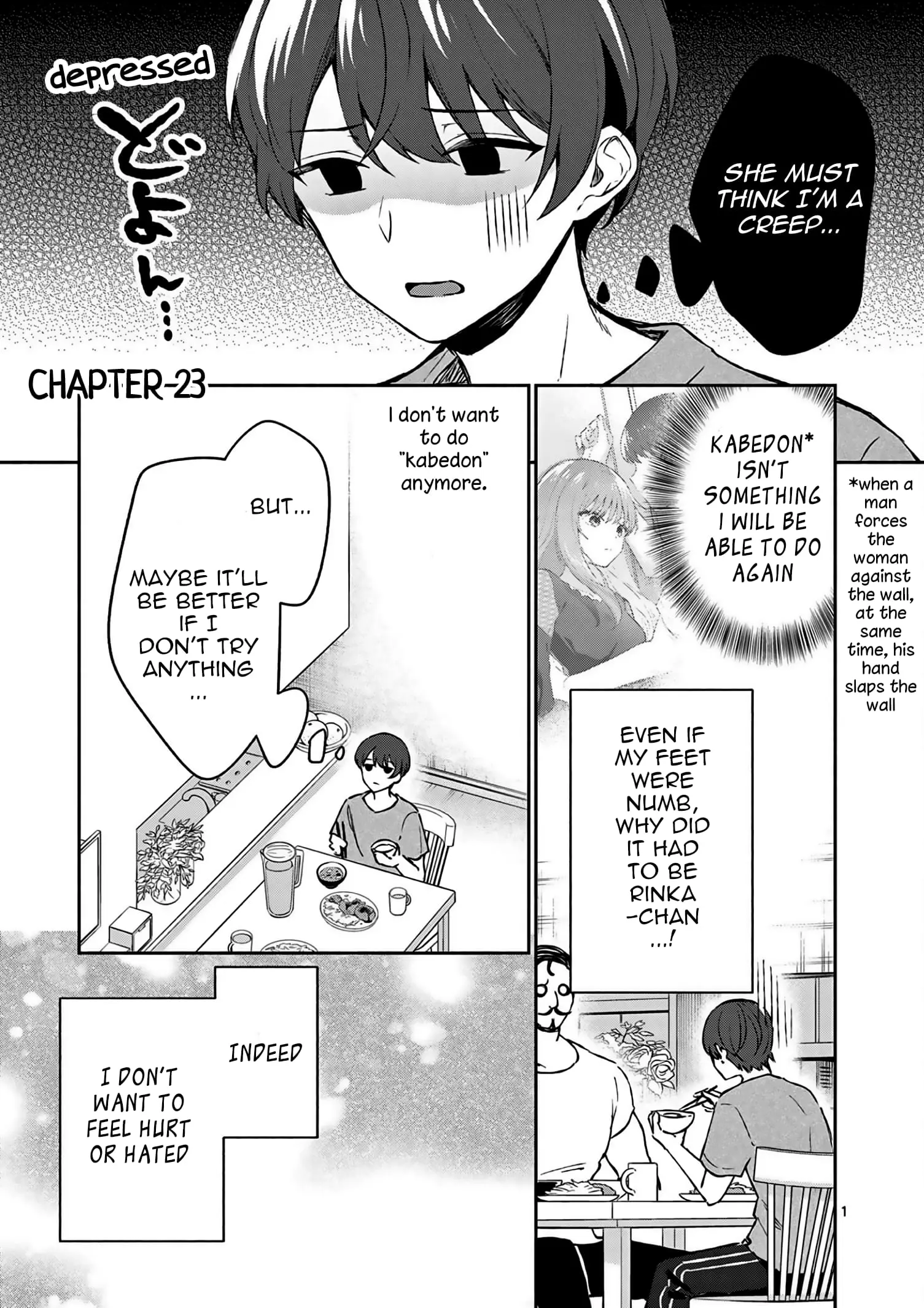Shiotaiou no Sato-san ga Ore ni dake Amai - Chapter 23 - Page 1