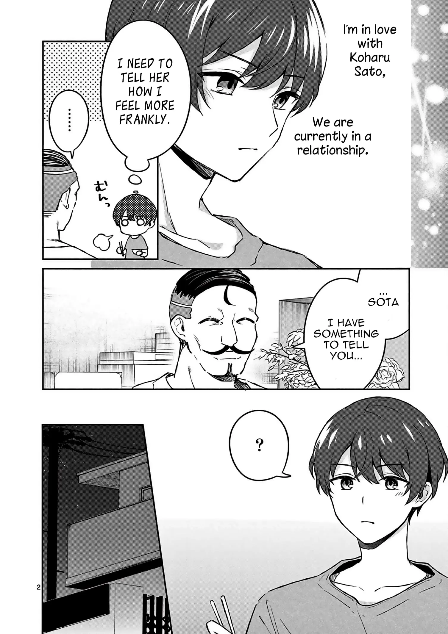 Shiotaiou no Sato-san ga Ore ni dake Amai - Chapter 23 - Page 2