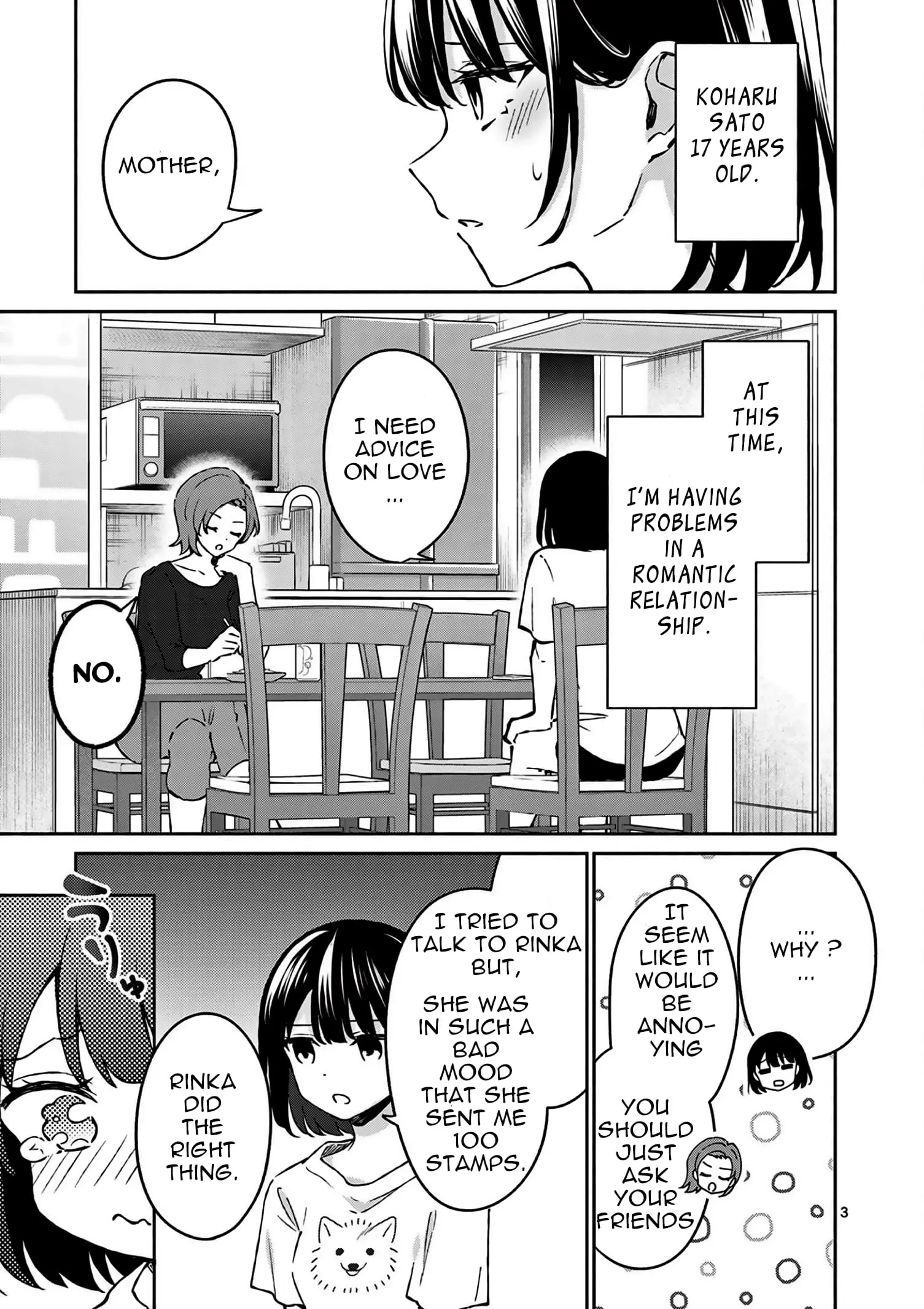 Shiotaiou no Sato-san ga Ore ni dake Amai - Chapter 23 - Page 3