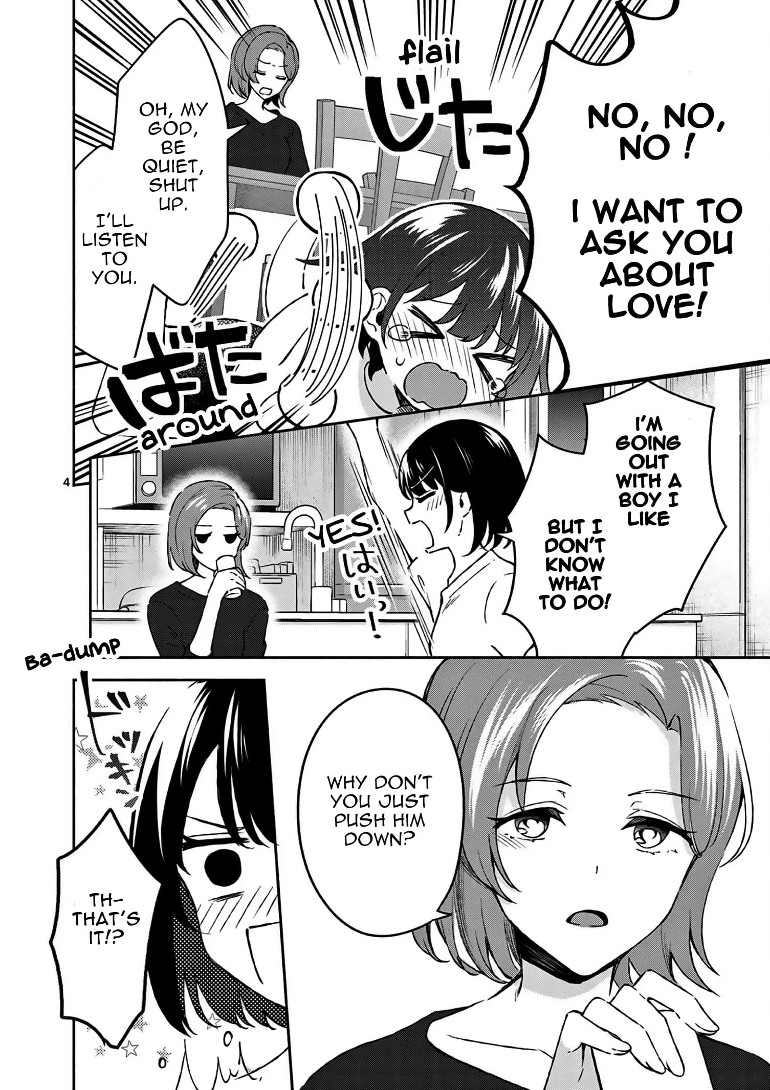 Shiotaiou no Sato-san ga Ore ni dake Amai - Chapter 23 - Page 4