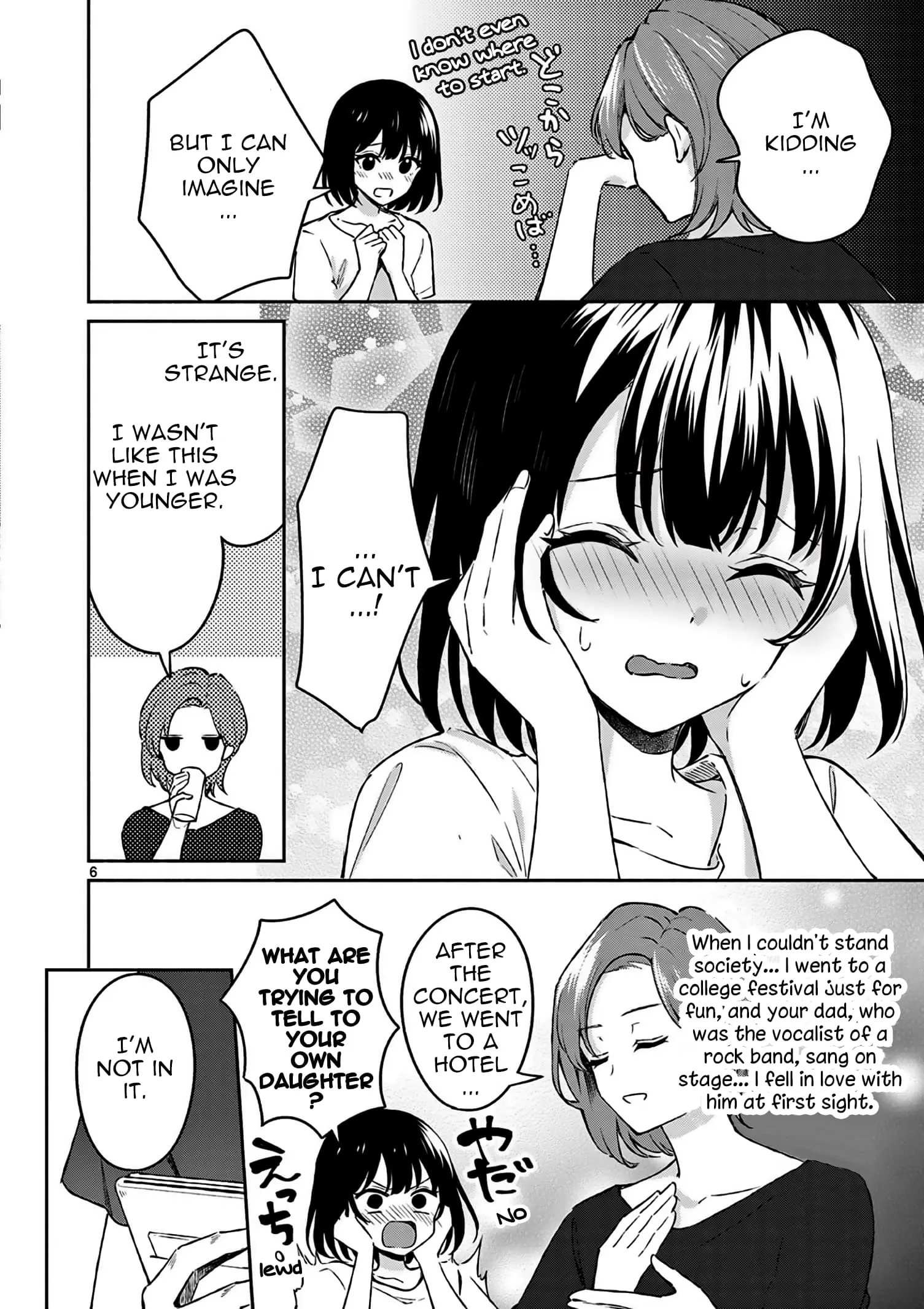Shiotaiou no Sato-san ga Ore ni dake Amai - Chapter 23 - Page 6