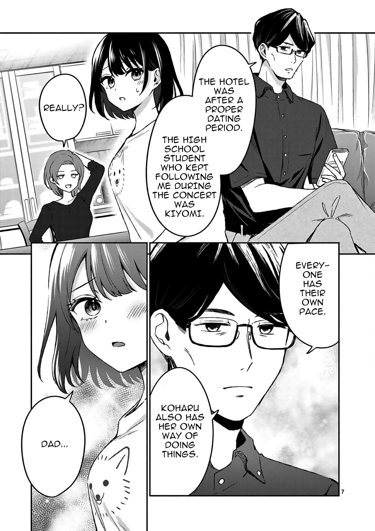 Shiotaiou no Sato-san ga Ore ni dake Amai - Chapter 23 - Page 7