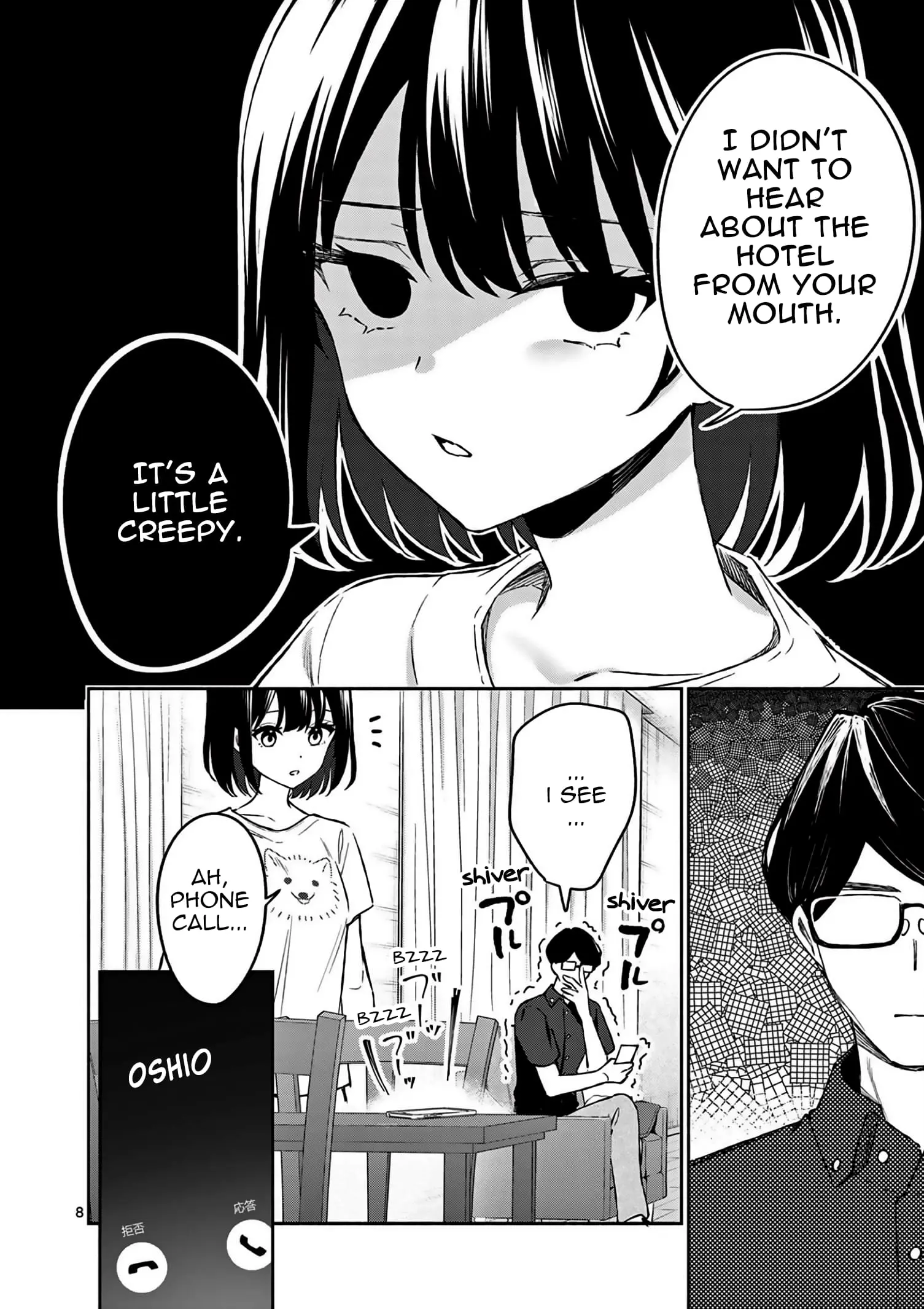 Shiotaiou no Sato-san ga Ore ni dake Amai - Chapter 23 - Page 8