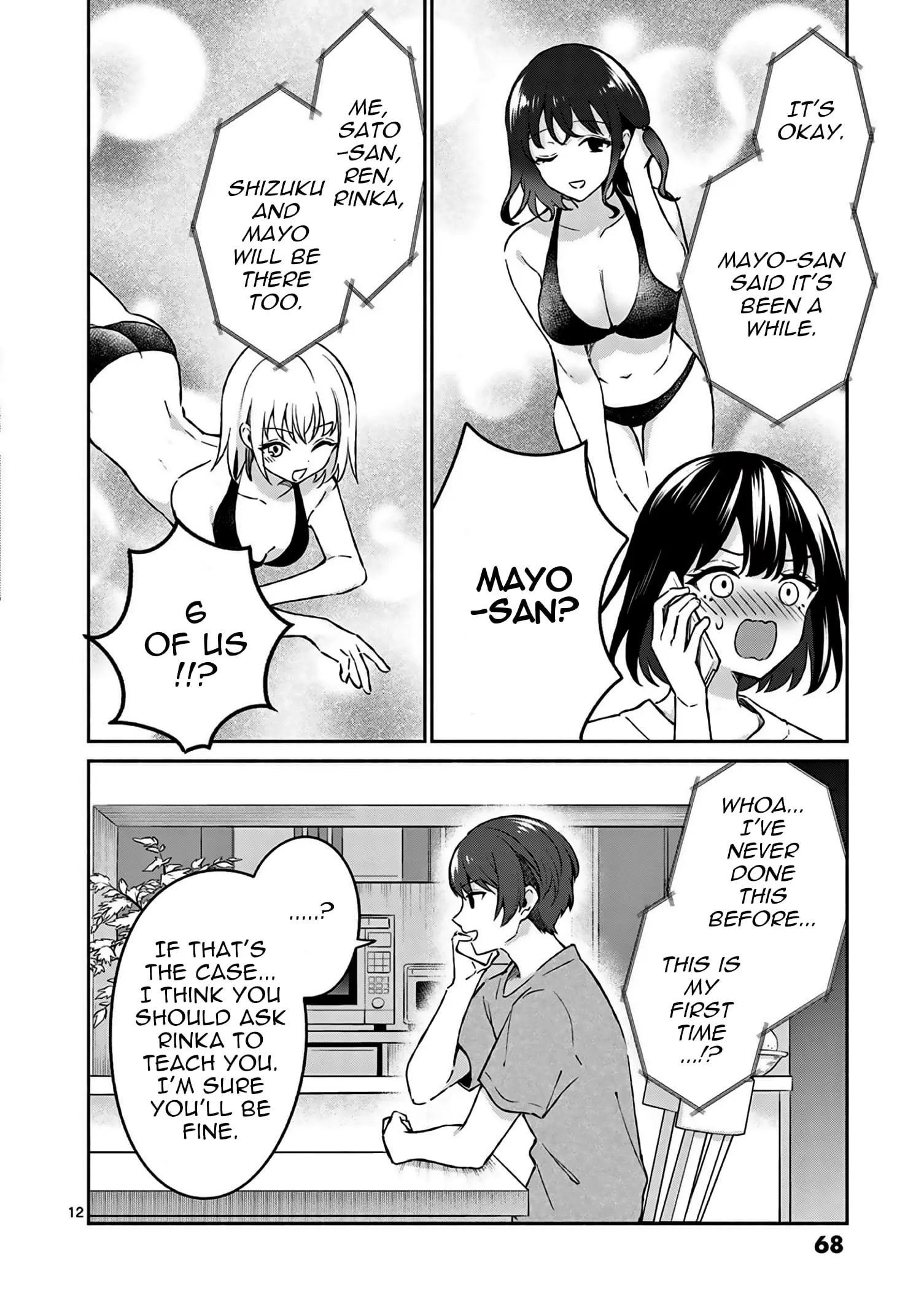 Shiotaiou no Sato-san ga Ore ni dake Amai - Chapter 23 - Page 12