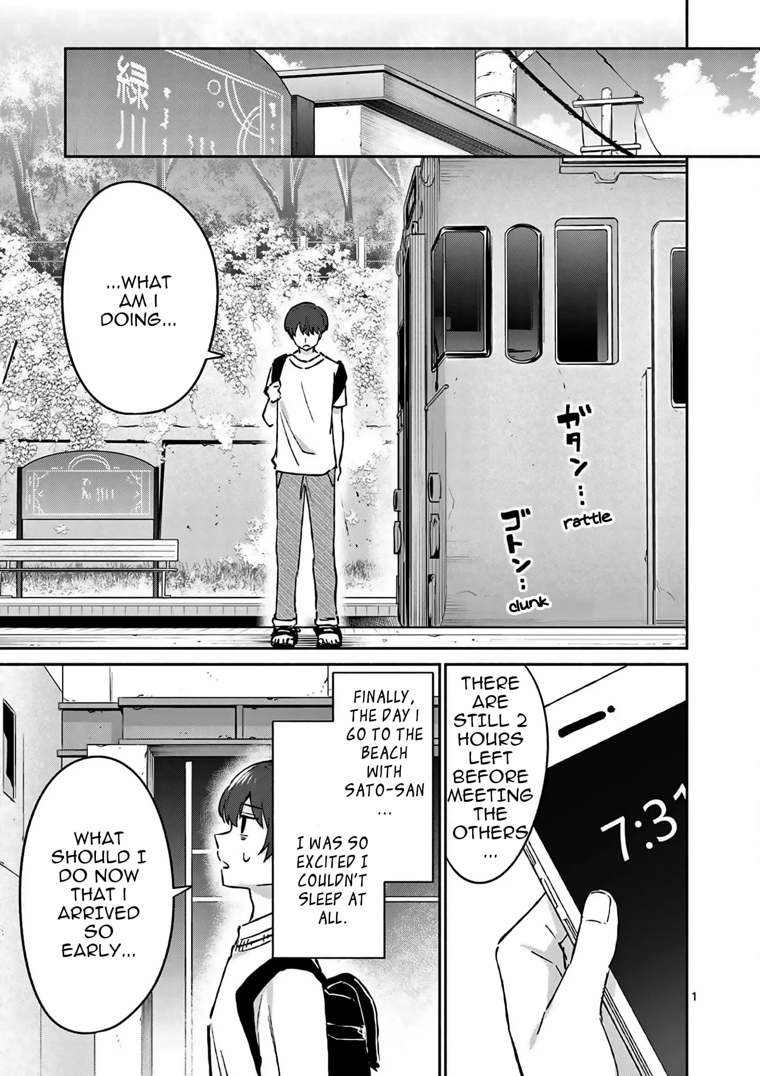 Shiotaiou no Sato-san ga Ore ni dake Amai - Chapter 24 - Page 1
