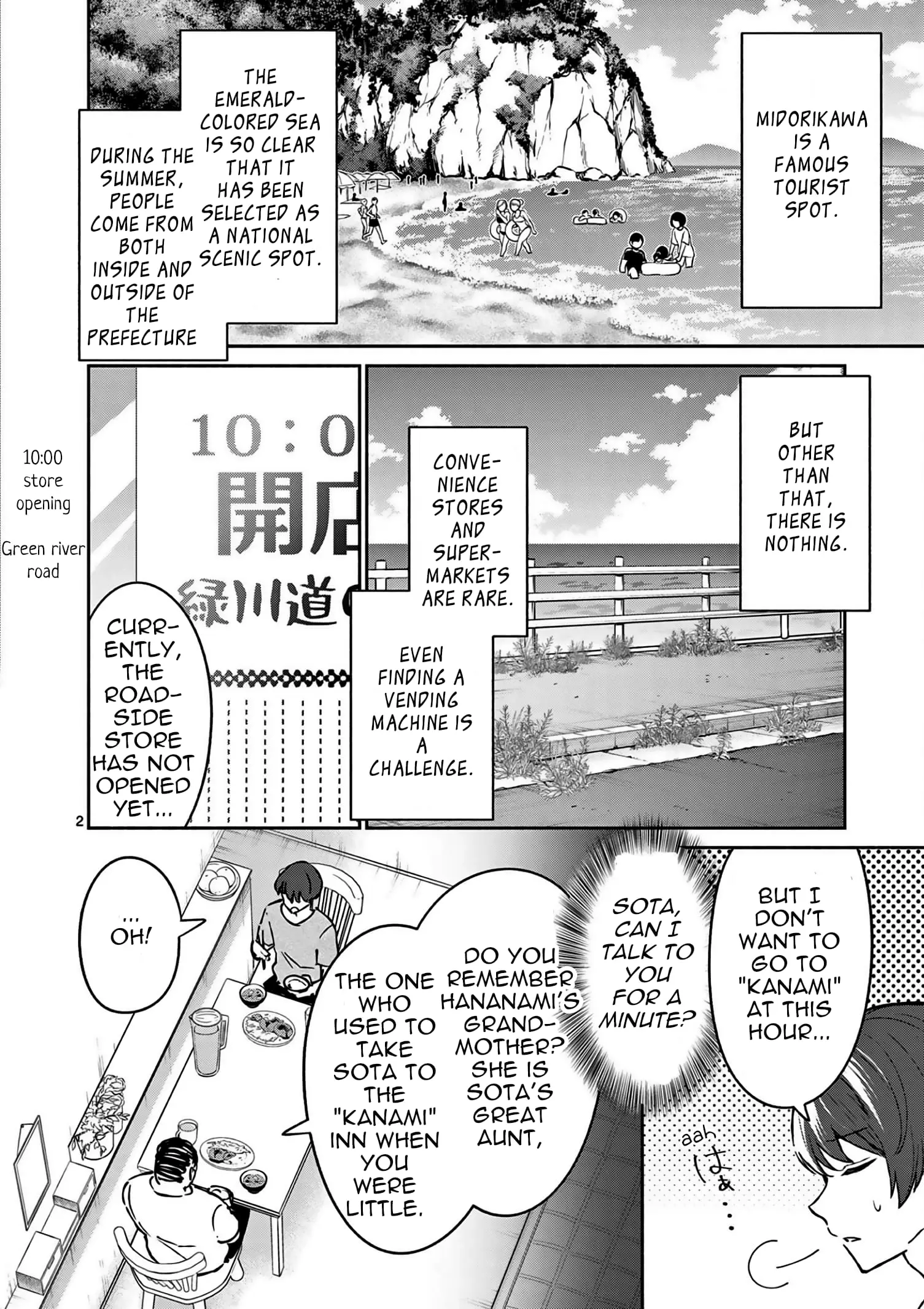 Shiotaiou no Sato-san ga Ore ni dake Amai - Chapter 24 - Page 2