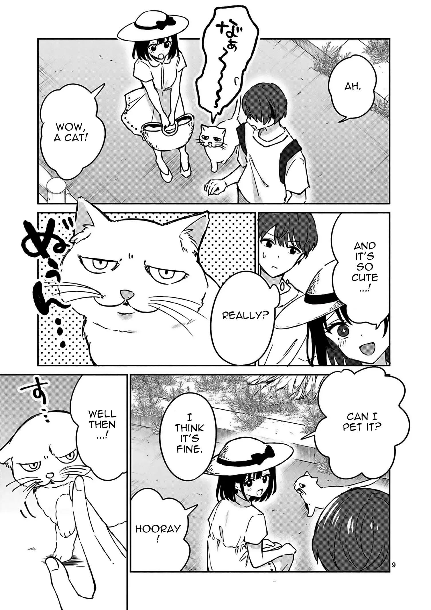 Shiotaiou no Sato-san ga Ore ni dake Amai - Chapter 24 - Page 9