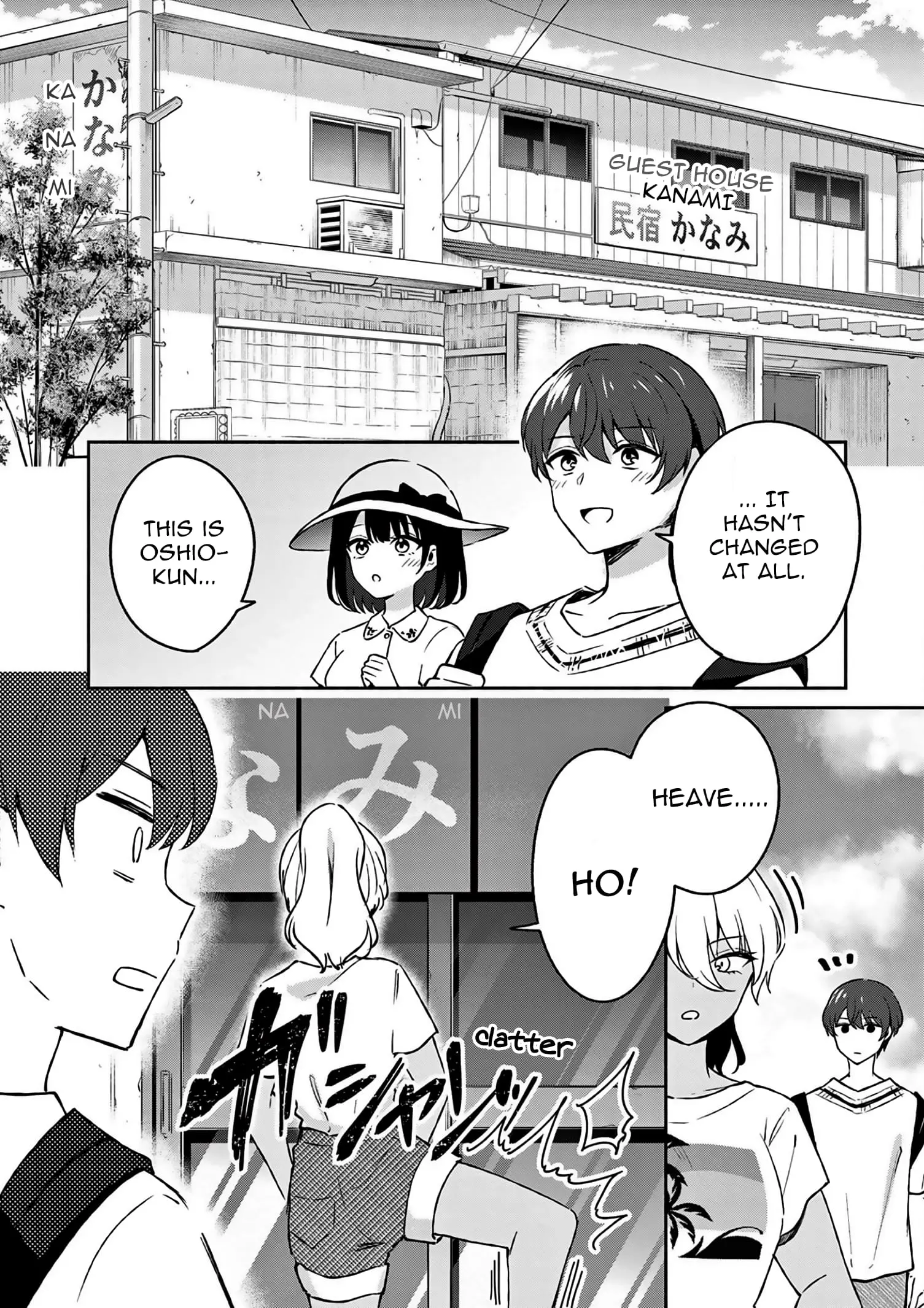 Shiotaiou no Sato-san ga Ore ni dake Amai - Chapter 25 - Page 11