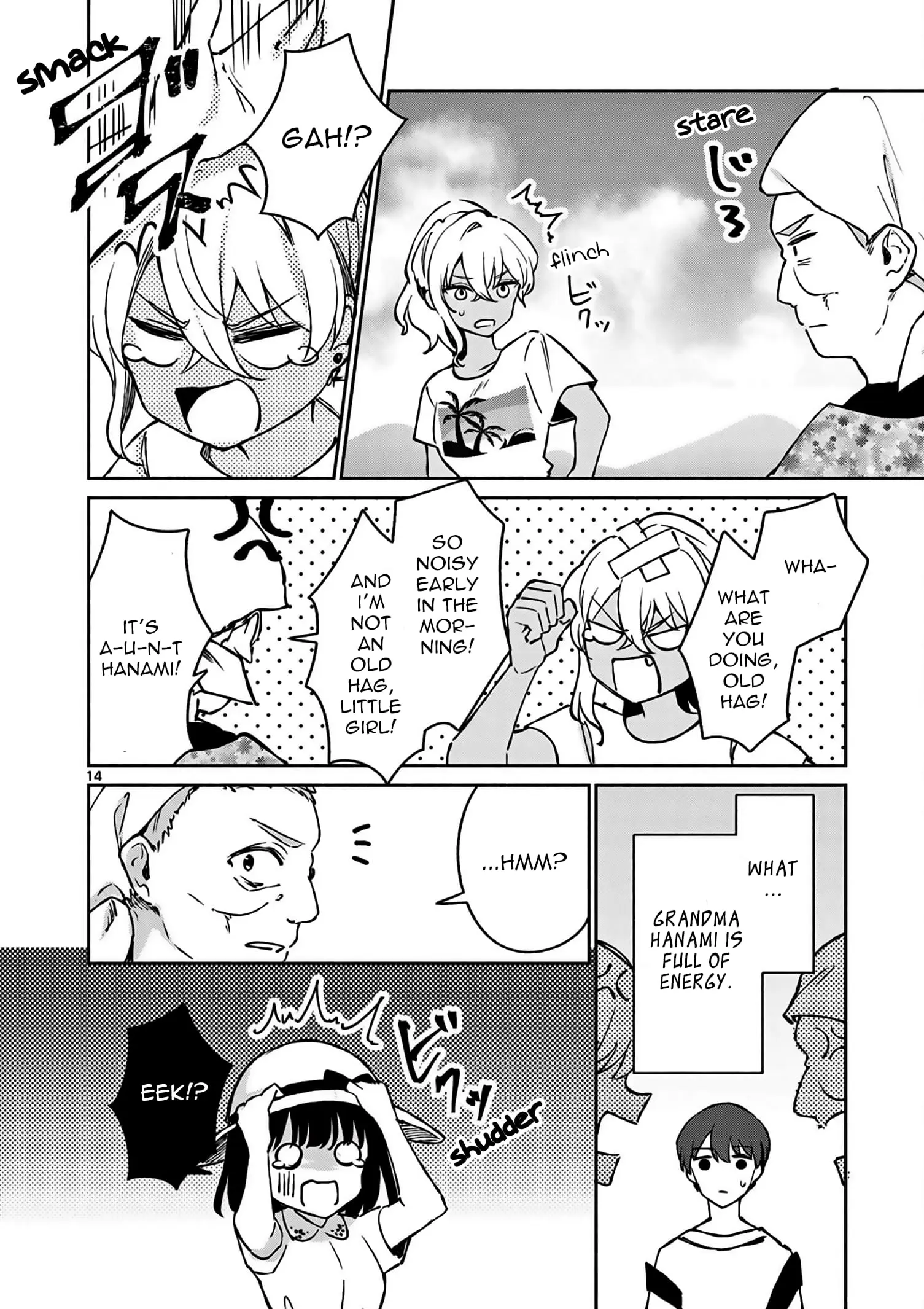 Shiotaiou no Sato-san ga Ore ni dake Amai - Chapter 25 - Page 15