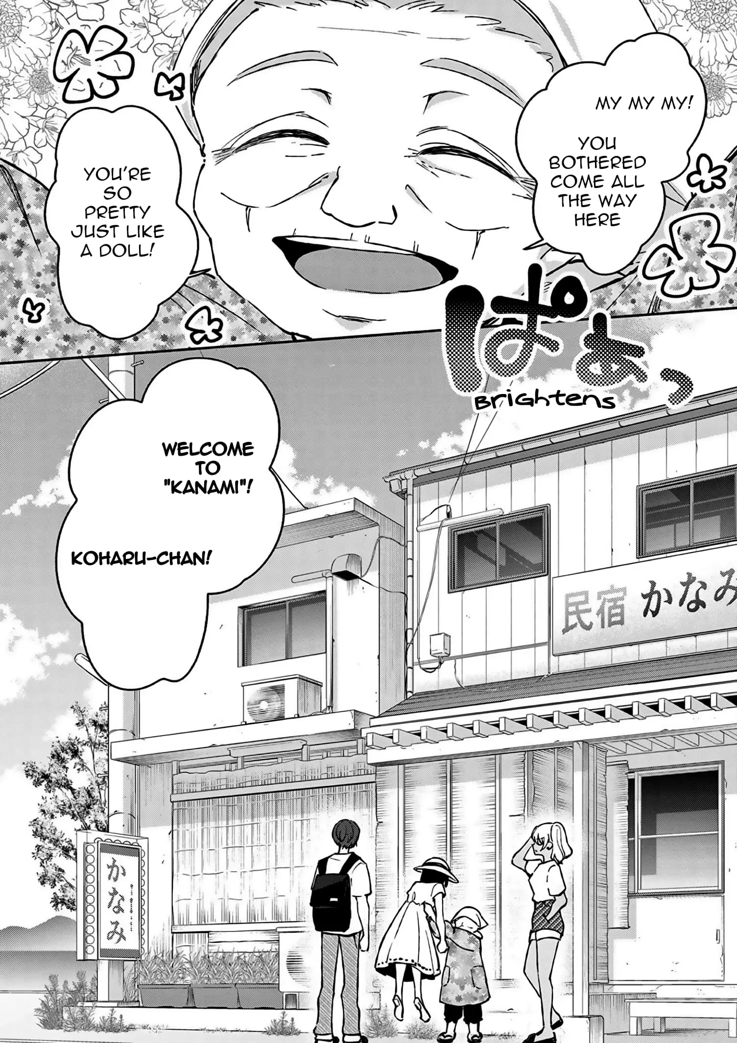 Shiotaiou no Sato-san ga Ore ni dake Amai - Chapter 25 - Page 17