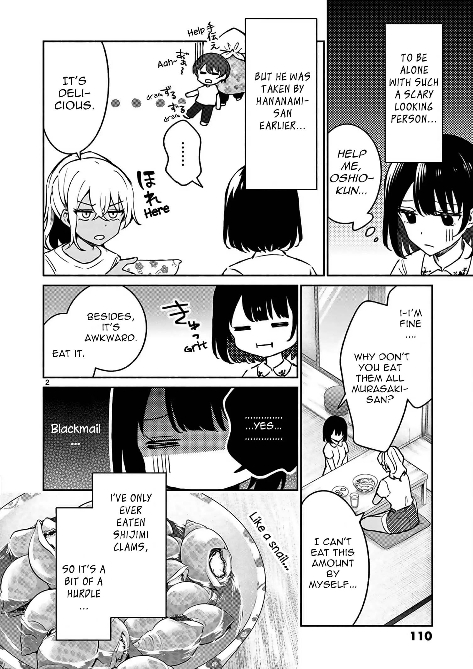 Shiotaiou no Sato-san ga Ore ni dake Amai - Chapter 26 - Page 2