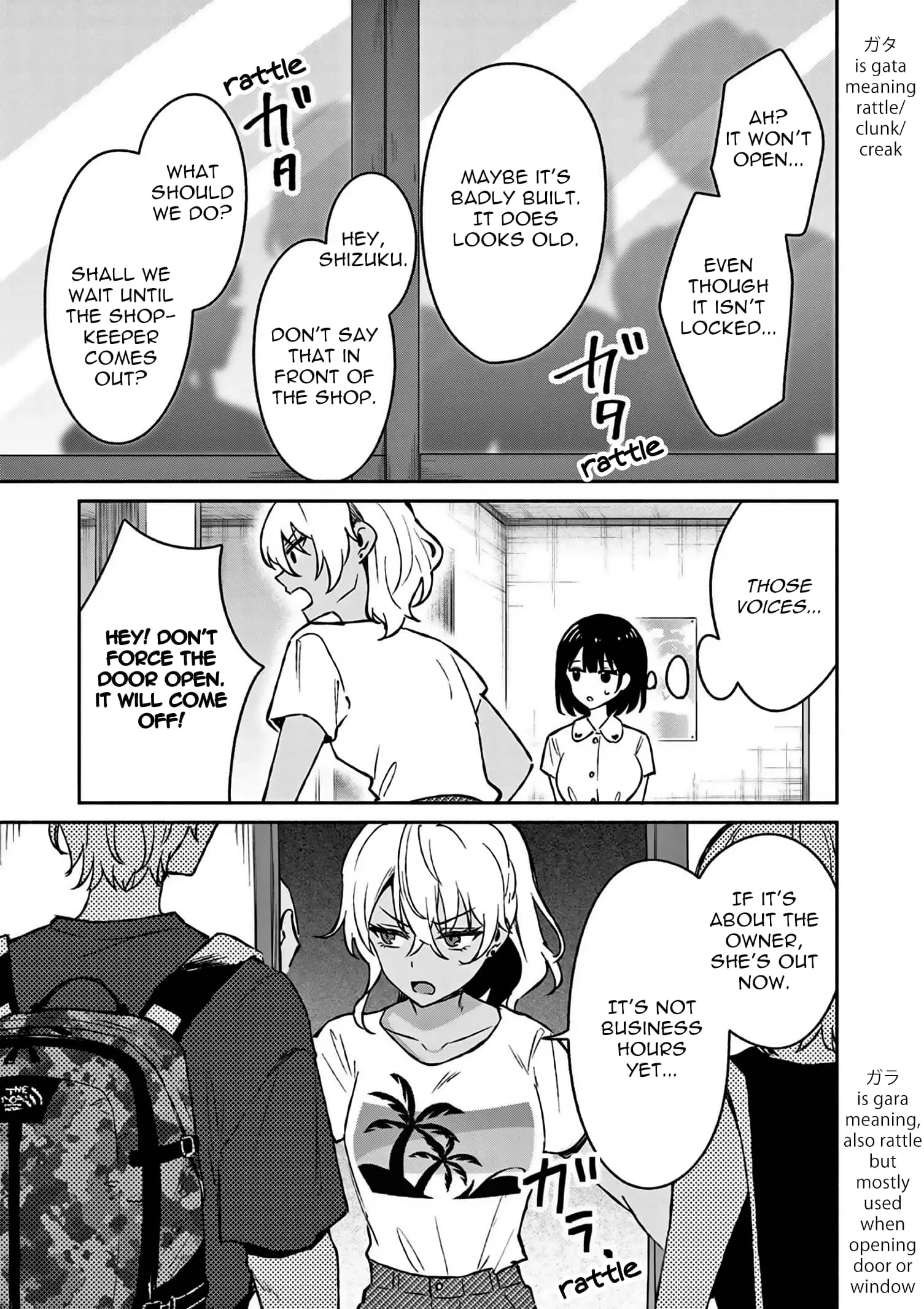 Shiotaiou no Sato-san ga Ore ni dake Amai - Chapter 26 - Page 17