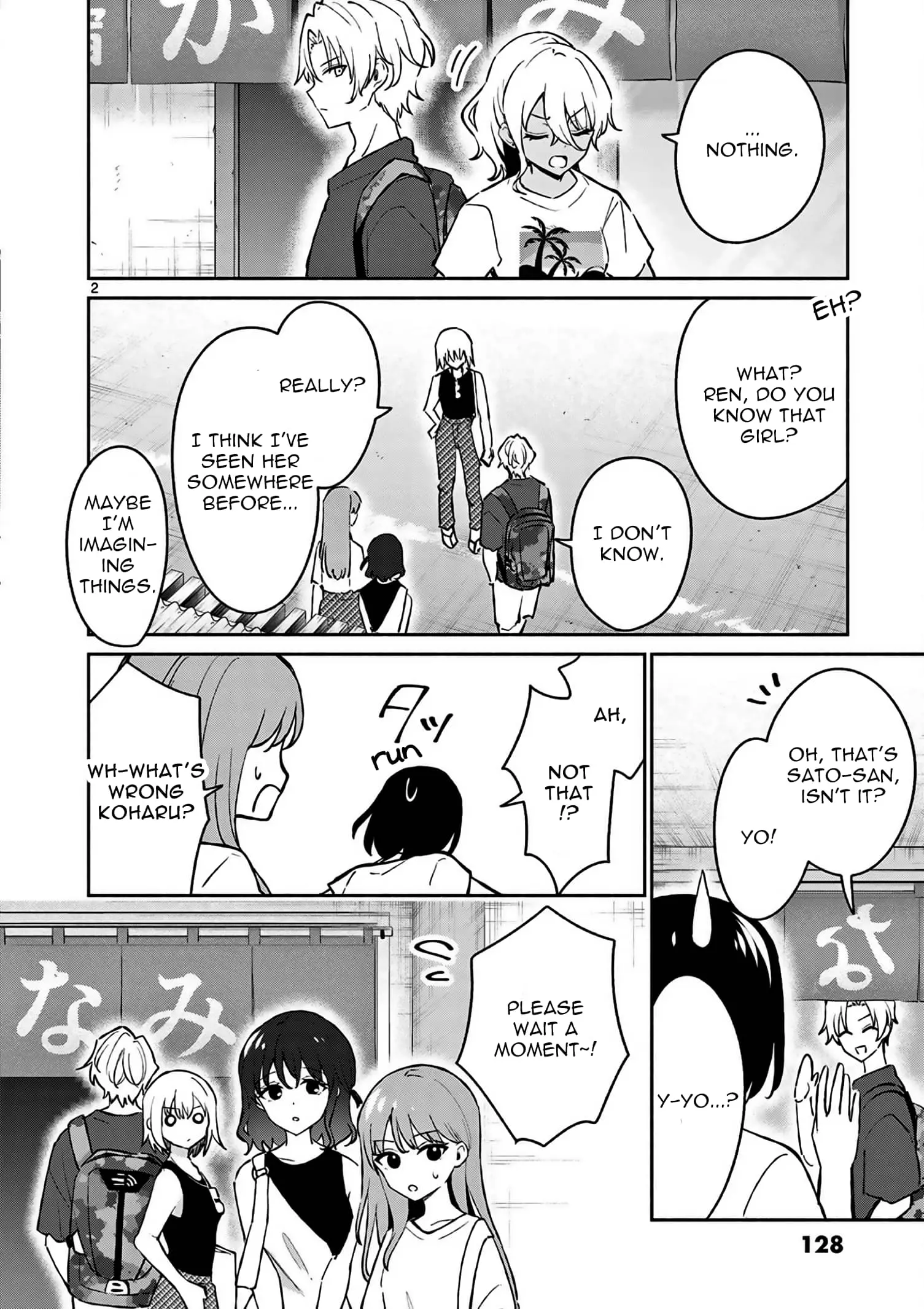 Shiotaiou no Sato-san ga Ore ni dake Amai - Chapter 27 - Page 2